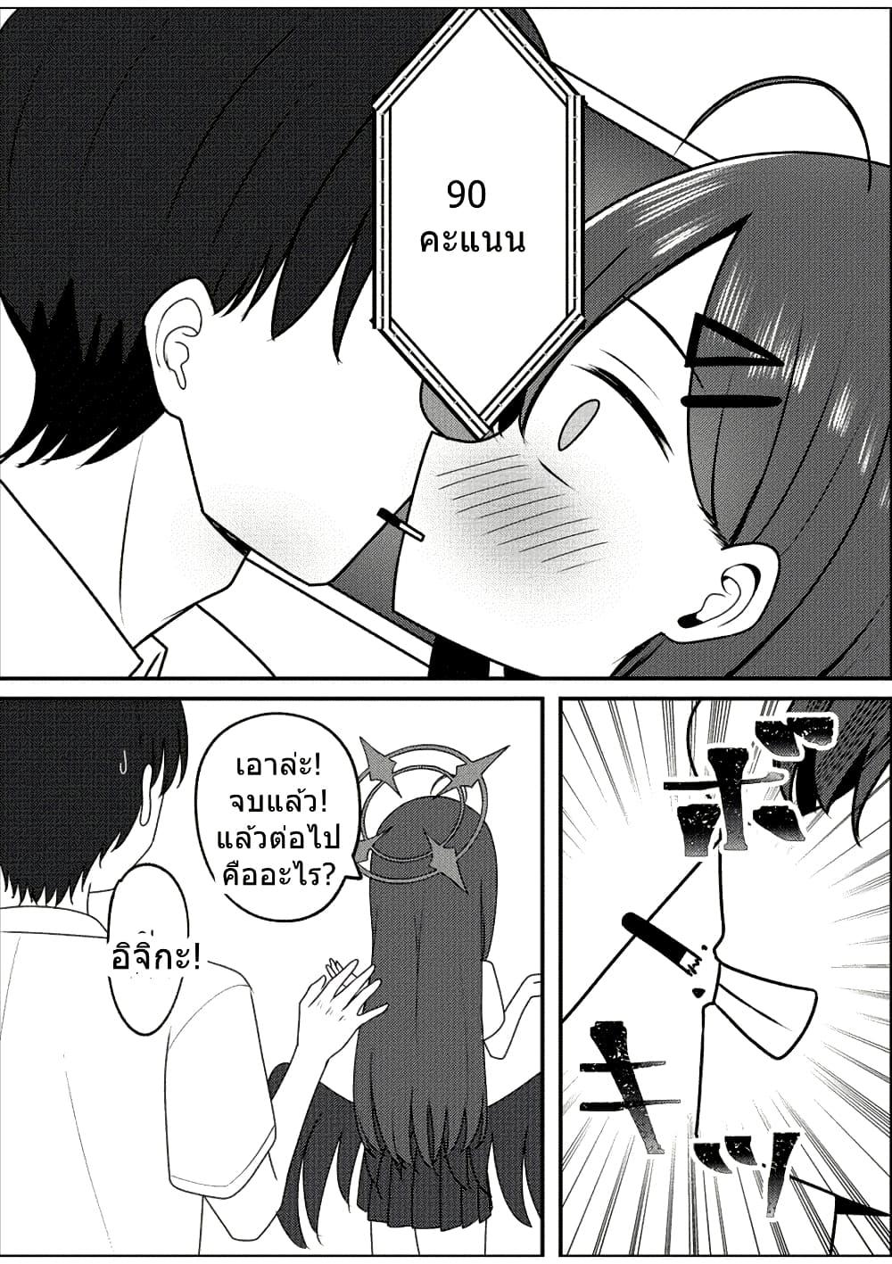 Manga-lc-com อ่านมังงะ อ่านการ์ตูน ออนไลน์ ฟรี Blue Archive Ichika to Ichaicha Shinai to Derarenai Heya By K.Cap inc ตอนที่ 1 2 3 4 5 6 7 8 9 10 11 12 13 14 ฟรี ไม่มีโฆษณา Manga-lc - อ่าน มังงะ อ่าน การ์ตูน ออนไลน์ อ่านมังงะ ฟรี