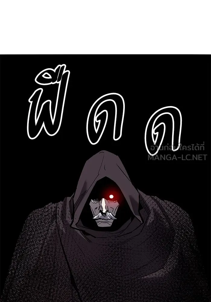 ยอดคนเลเวลทะลุ ตอนที่ 59 เส้นเวลา รูปที่ 93