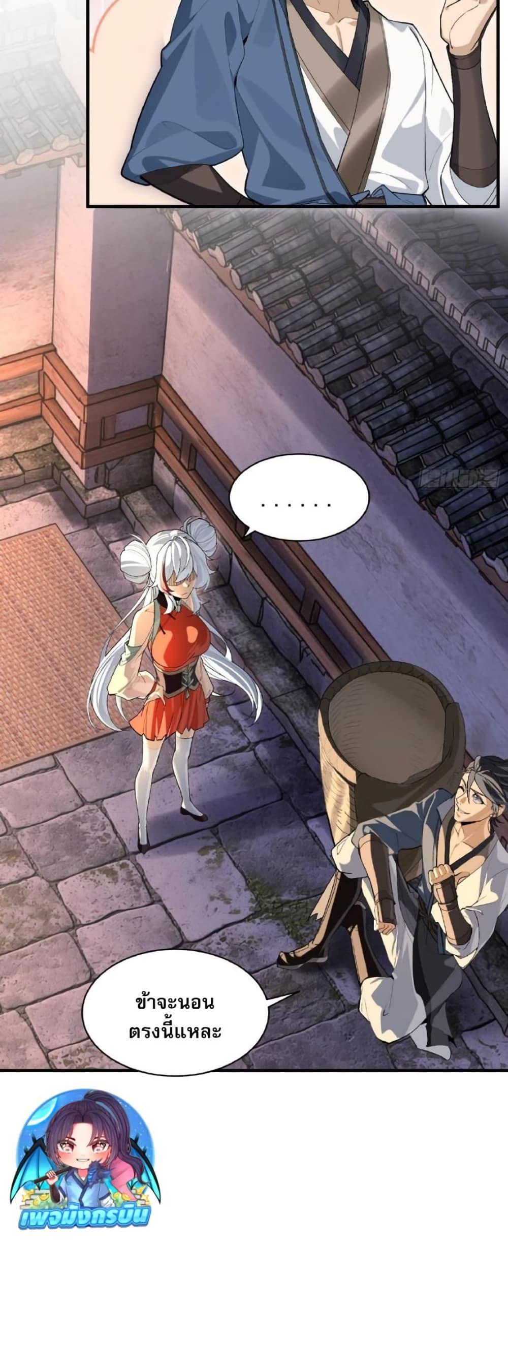 Manga-lc-com อ่านมังงะ อ่านการ์ตูน ออนไลน์ ฟรี The Leader of the Evil Cult Stayed By My Side and Watched Me Practice Secretly ตอนที่ 1 2 3 4 5 6 7 8 9 10 11 12 13 14 ฟรี ไม่มีโฆษณา Manga-lc - อ่าน มังงะ อ่าน การ์ตูน ออนไลน์ อ่านมังงะ ฟรี