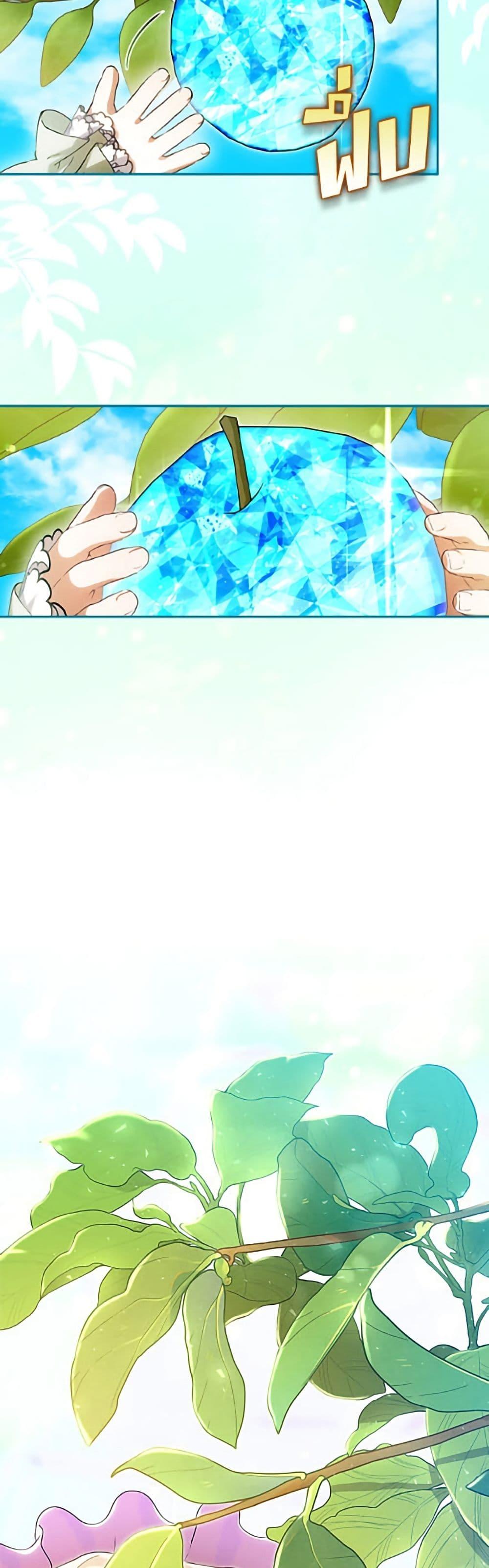 Manga-lc-com อ่านมังงะ อ่านการ์ตูน ออนไลน์ ฟรี How to Hide the Emperor’s Child ตอนที่ 1 2 3 4 5 6 7 8 9 10 11 12 13 14 ฟรี ไม่มีโฆษณา Manga-lc - อ่าน มังงะ อ่าน การ์ตูน ออนไลน์ อ่านมังงะ ฟรี