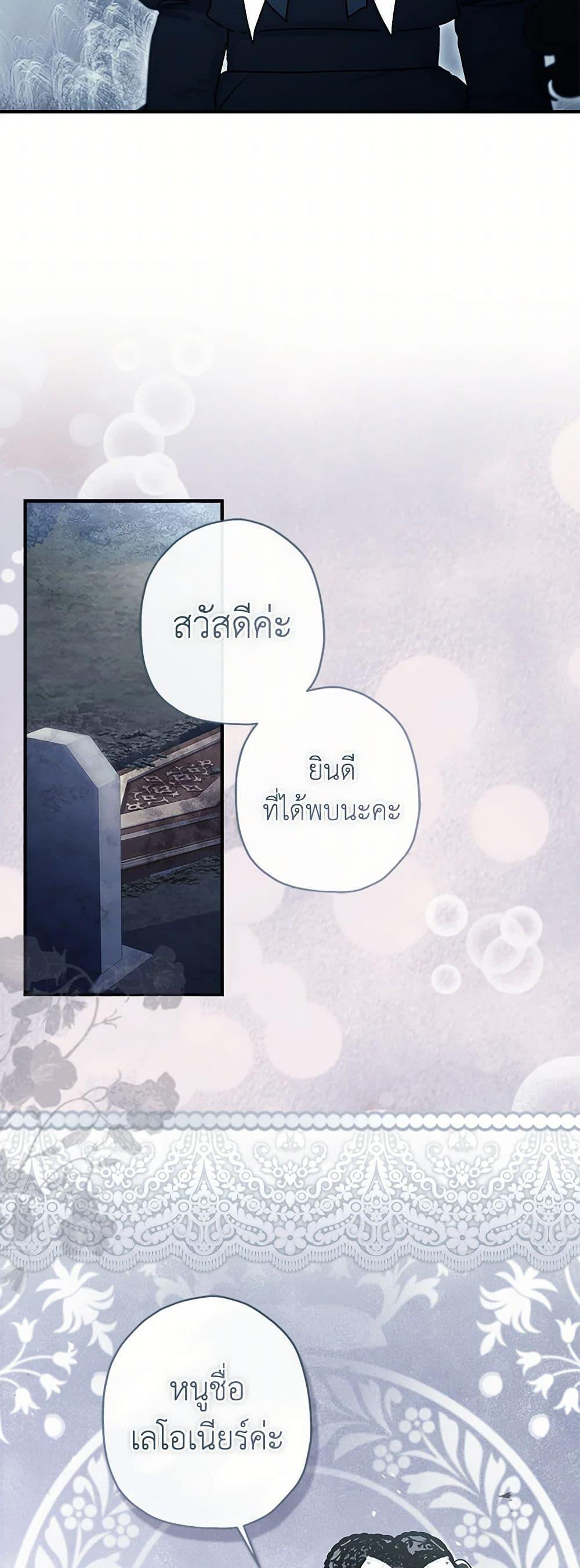 Manga-lc-com อ่านมังงะ อ่านการ์ตูน ออนไลน์ ฟรี I Became the Male Lead’s Adopted Daughter ตอนที่ 1 2 3 4 5 6 7 8 9 10 11 12 13 14 ฟรี ไม่มีโฆษณา Manga-lc - อ่าน มังงะ อ่าน การ์ตูน ออนไลน์ อ่านมังงะ ฟรี