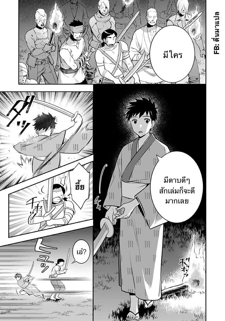 Manga-lc-com อ่านมังงะ อ่านการ์ตูน ออนไลน์ ฟรี Jimi na Kensei wa Sore Demo Saikyou desu ตอนที่ 1 2 3 4 5 6 7 8 9 10 11 12 13 14 ฟรี ไม่มีโฆษณา Manga-lc - อ่าน มังงะ อ่าน การ์ตูน ออนไลน์ อ่านมังงะ ฟรี