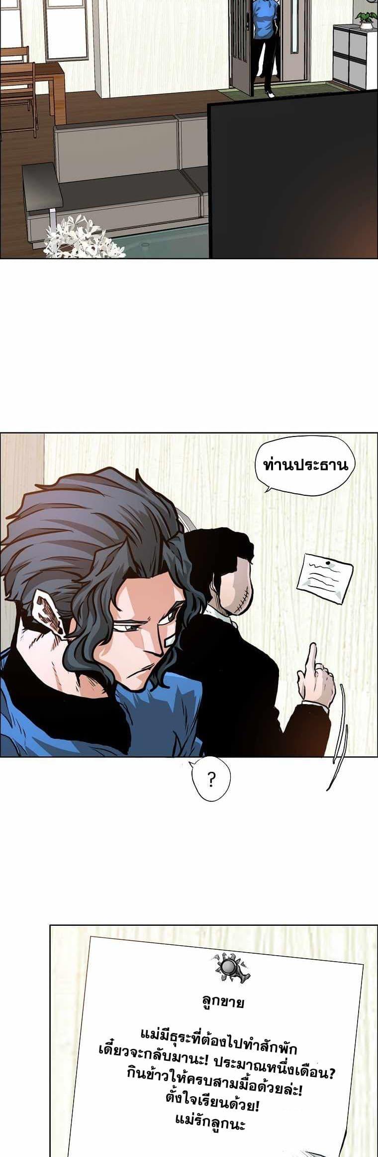 Manga-lc-com อ่านมังงะ อ่านการ์ตูน ออนไลน์ ฟรี Boss in School ตอนที่ 1 2 3 4 5 6 7 8 9 10 11 12 13 14 ฟรี ไม่มีโฆษณา Manga-lc - อ่าน มังงะ อ่าน การ์ตูน ออนไลน์ อ่านมังงะ ฟรี