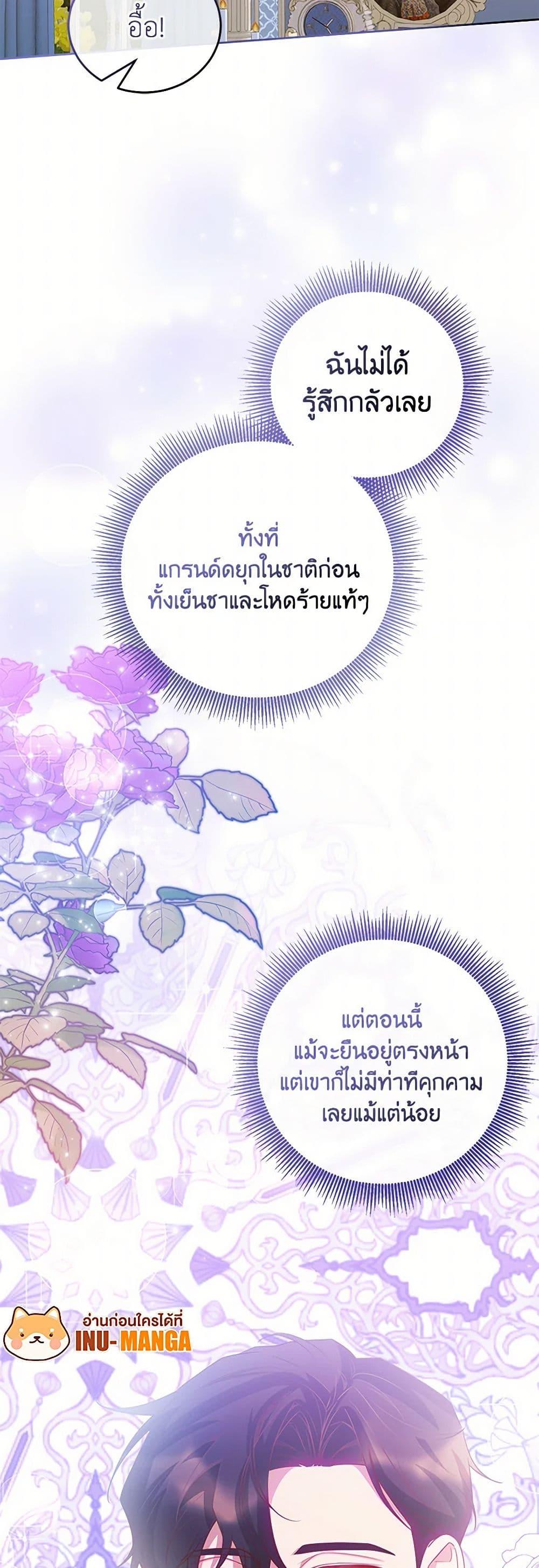 Manga-lc-com อ่านมังงะ อ่านการ์ตูน ออนไลน์ ฟรี Saved by Crazy Stepfather! ตอนที่ 1 2 3 4 5 6 7 8 9 10 11 12 13 14 ฟรี ไม่มีโฆษณา Manga-lc - อ่าน มังงะ อ่าน การ์ตูน ออนไลน์ อ่านมังงะ ฟรี