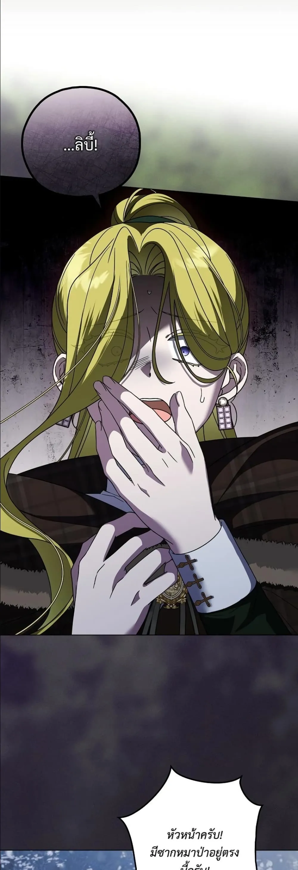 Manga-lc-com อ่านมังงะ อ่านการ์ตูน ออนไลน์ ฟรี Looking For The Villainess Contract Husband ตอนที่ 1 2 3 4 5 6 7 8 9 10 11 12 13 14 ฟรี ไม่มีโฆษณา Manga-lc - อ่าน มังงะ อ่าน การ์ตูน ออนไลน์ อ่านมังงะ ฟรี