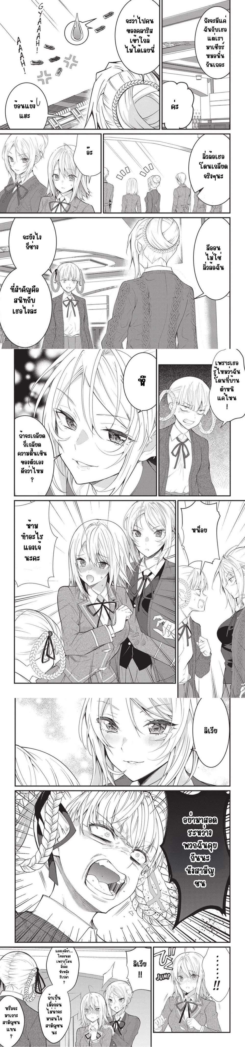 Manga-lc-com อ่านมังงะ อ่านการ์ตูน ออนไลน์ ฟรี Otome Game Sekai wa Mob ni Kibishii Sekai Desu ตอนที่ 1 2 3 4 5 6 7 8 9 10 11 12 13 14 ฟรี ไม่มีโฆษณา Manga-lc - อ่าน มังงะ อ่าน การ์ตูน ออนไลน์ อ่านมังงะ ฟรี