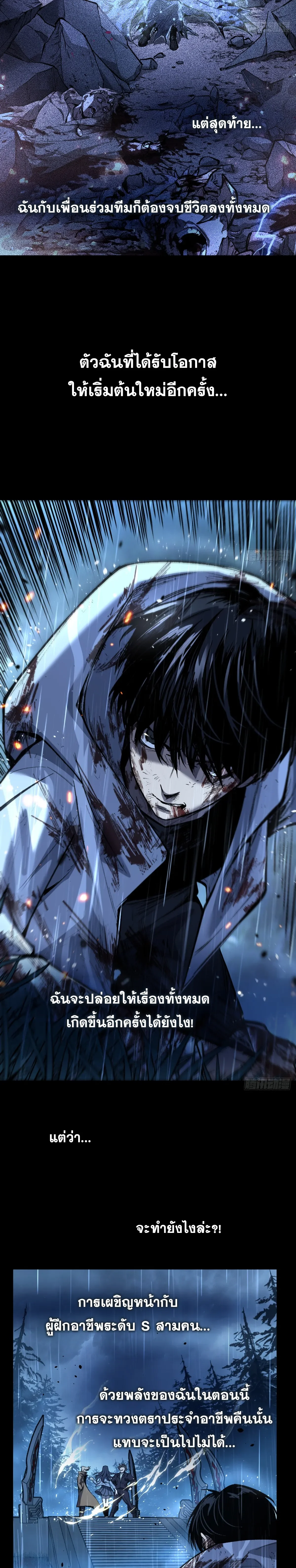 Manga-lc-com อ่านมังงะ อ่านการ์ตูน ออนไลน์ ฟรี My Healing Skill Can Copy Anything, so I Conquered the Abyss ตอนที่ 1 2 3 4 5 6 7 8 9 10 11 12 13 14 ฟรี ไม่มีโฆษณา Manga-lc - อ่าน มังงะ อ่าน การ์ตูน ออนไลน์ อ่านมังงะ ฟรี