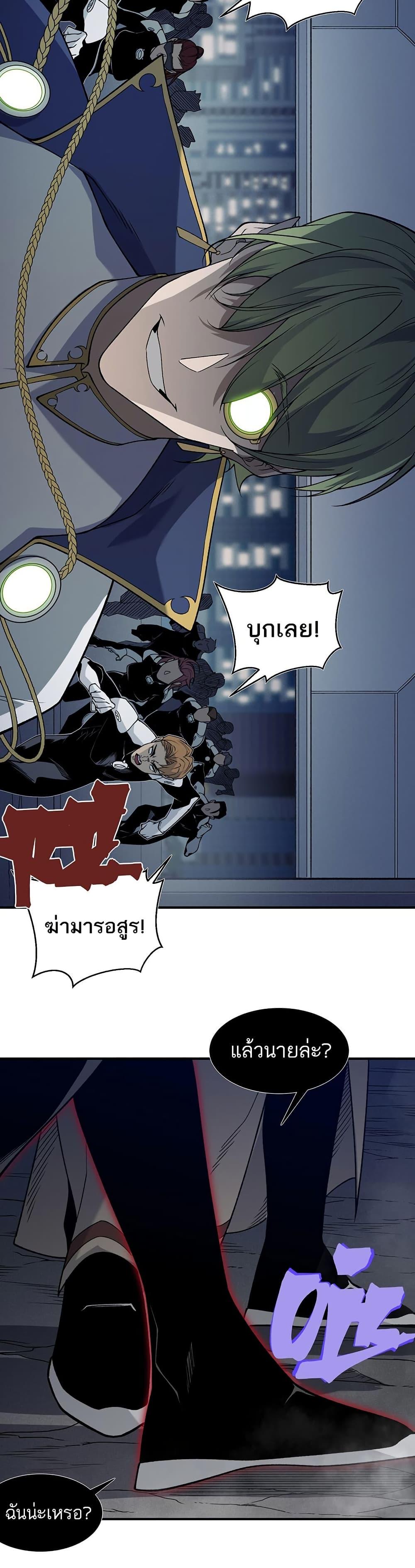 Manga-lc-com อ่านมังงะ อ่านการ์ตูน ออนไลน์ ฟรี Demonic Evolution ตอนที่ 1 2 3 4 5 6 7 8 9 10 11 12 13 14 ฟรี ไม่มีโฆษณา Manga-lc - อ่าน มังงะ อ่าน การ์ตูน ออนไลน์ อ่านมังงะ ฟรี