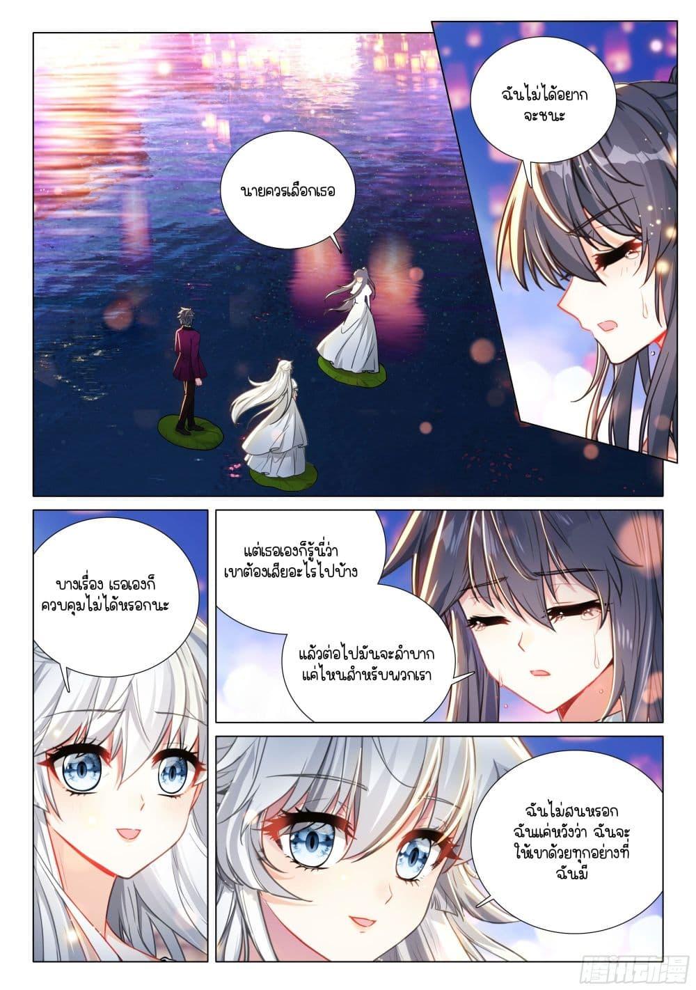 Manga-lc-com อ่านมังงะ อ่านการ์ตูน ออนไลน์ ฟรี Douluo Dalu 3 The Legend of the Dragon King ตอนที่ 1 2 3 4 5 6 7 8 9 10 11 12 13 14 ฟรี ไม่มีโฆษณา Manga-lc - อ่าน มังงะ อ่าน การ์ตูน ออนไลน์ อ่านมังงะ ฟรี