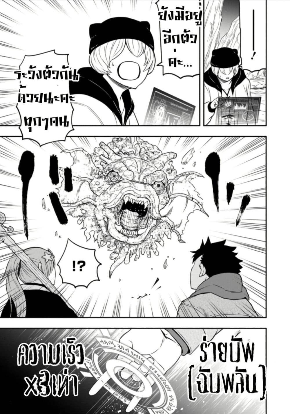 Manga-lc-com อ่านมังงะ อ่านการ์ตูน ออนไลน์ ฟรี Zatsuyou Fuyo Jutsushi ga Jibun no Saikyo ni Kizuku ตอนที่ 1 2 3 4 5 6 7 8 9 10 11 12 13 14 ฟรี ไม่มีโฆษณา Manga-lc - อ่าน มังงะ อ่าน การ์ตูน ออนไลน์ อ่านมังงะ ฟรี