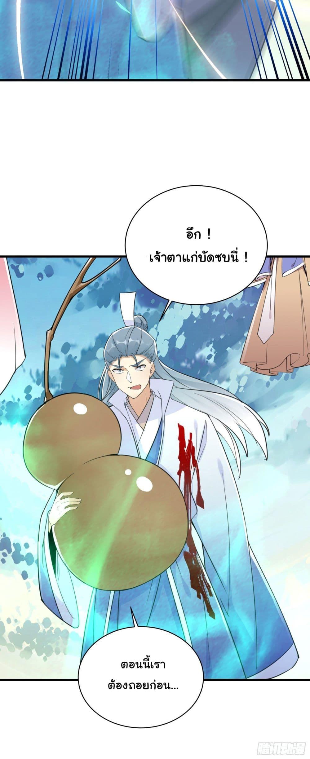Manga-lc-com อ่านมังงะ อ่านการ์ตูน ออนไลน์ ฟรี Cultivating Immortality Requires a Rich Woman ตอนที่ 1 2 3 4 5 6 7 8 9 10 11 12 13 14 ฟรี ไม่มีโฆษณา Manga-lc - อ่าน มังงะ อ่าน การ์ตูน ออนไลน์ อ่านมังงะ ฟรี