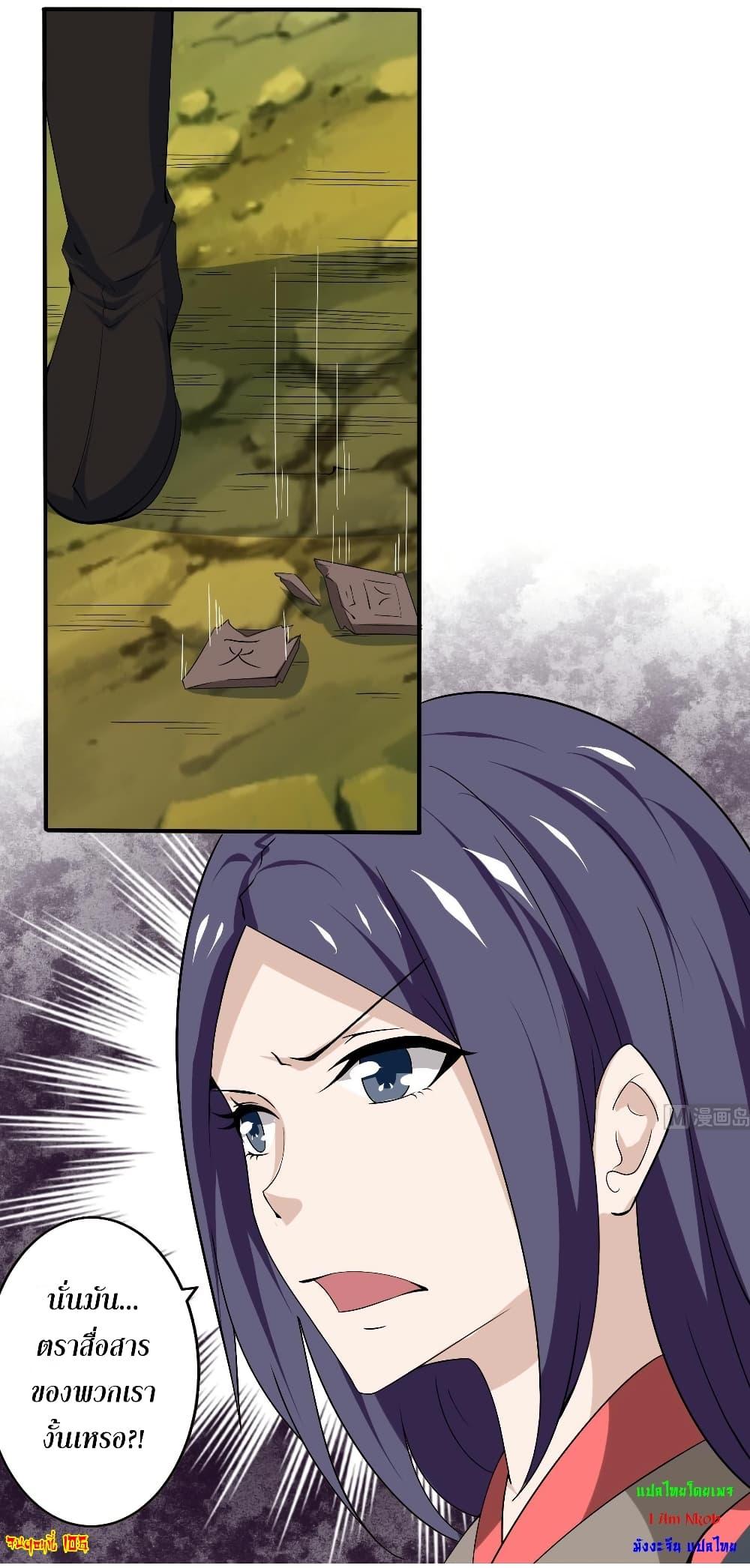 Manga-lc-com อ่านมังงะ อ่านการ์ตูน ออนไลน์ ฟรี Magic Fairy ปรัมปราแห่งเวทมนตร์ ตอนที่ 1 2 3 4 5 6 7 8 9 10 11 12 13 14 ฟรี ไม่มีโฆษณา Manga-lc - อ่าน มังงะ อ่าน การ์ตูน ออนไลน์ อ่านมังงะ ฟรี