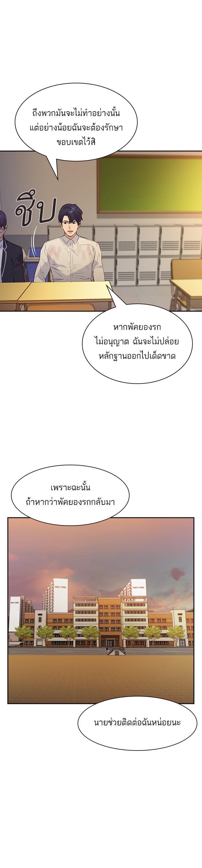 Manga-lc-com อ่านมังงะ อ่านการ์ตูน ออนไลน์ ฟรี The World Is Money and Power กลโกงโลกพนัน ตอนที่ 1 2 3 4 5 6 7 8 9 10 11 12 13 14 ฟรี ไม่มีโฆษณา Manga-lc - อ่าน มังงะ อ่าน การ์ตูน ออนไลน์ อ่านมังงะ ฟรี