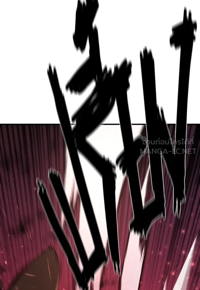 ยอดสถาปนิกผู้พิทักษ์อาณาจักร ตอนที่ 205 รูปที่ 33