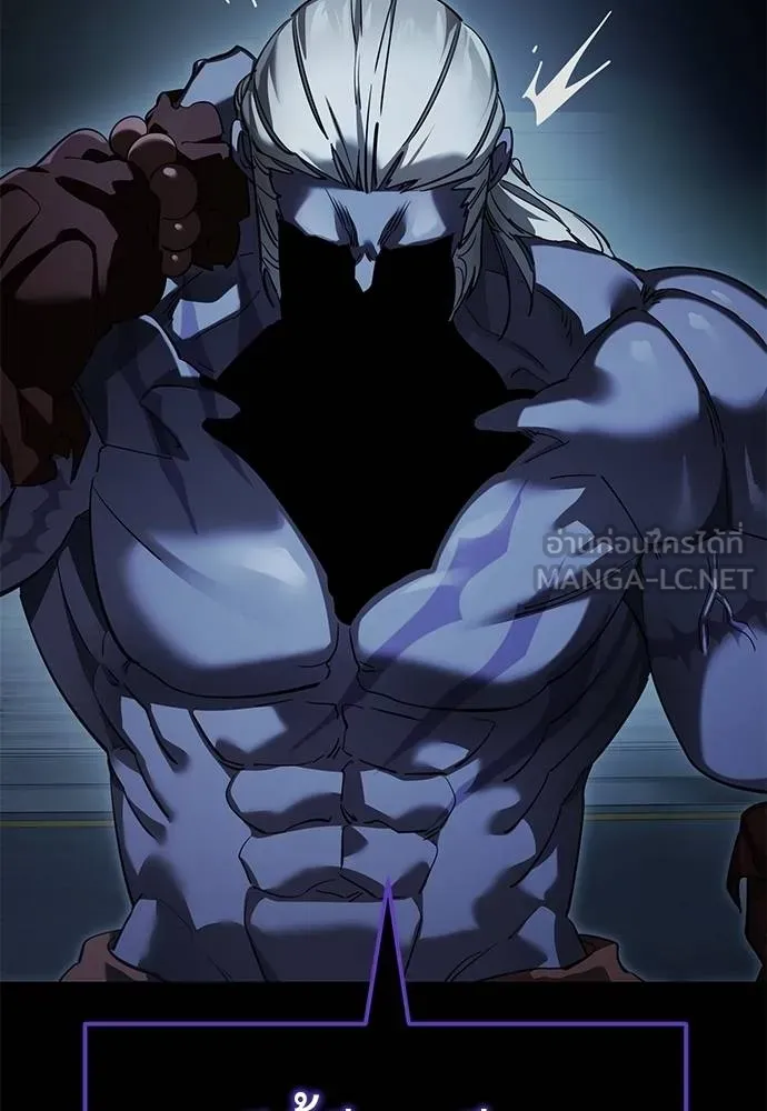 ยมราชลงทัณฑ์ ตอนที่ 74 รูปที่ 31