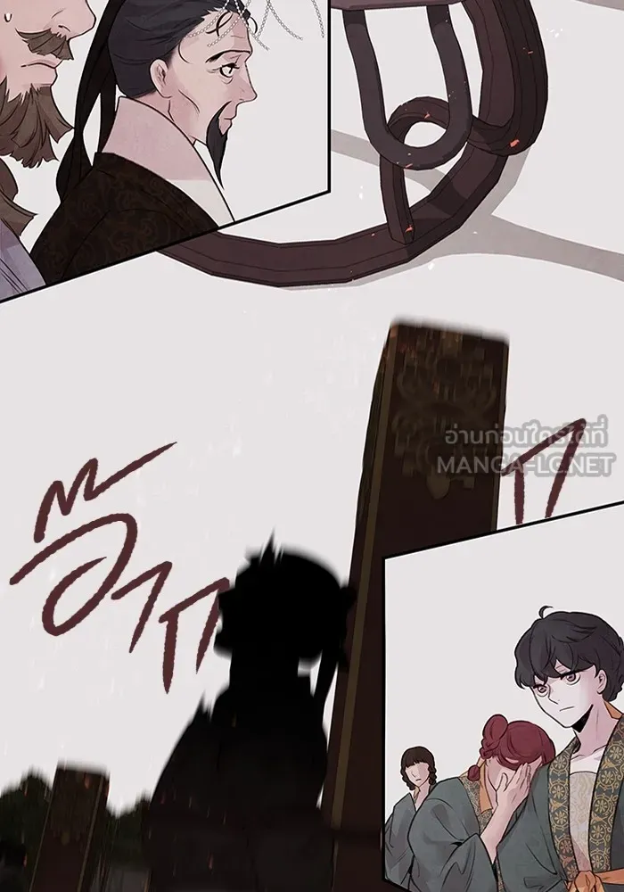 อาซา ตอนที่ 23 เทพ รูปที่ 18