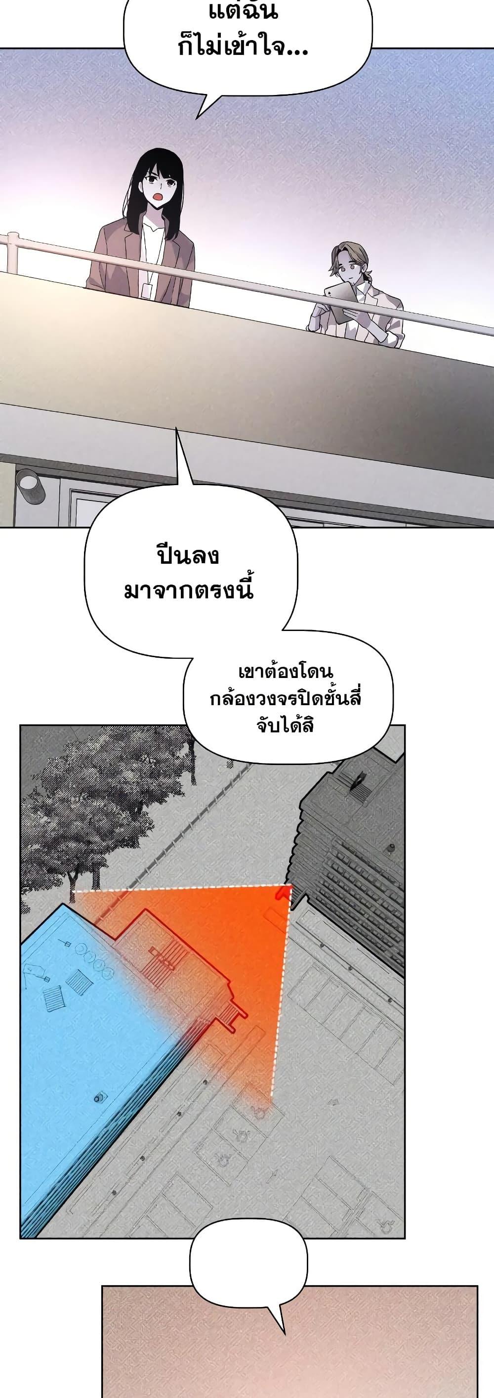 Manga-lc-com อ่านมังงะ อ่านการ์ตูน ออนไลน์ ฟรี The Murderer ตอนที่ 1 2 3 4 5 6 7 8 9 10 11 12 13 14 ฟรี ไม่มีโฆษณา Manga-lc - อ่าน มังงะ อ่าน การ์ตูน ออนไลน์ อ่านมังงะ ฟรี