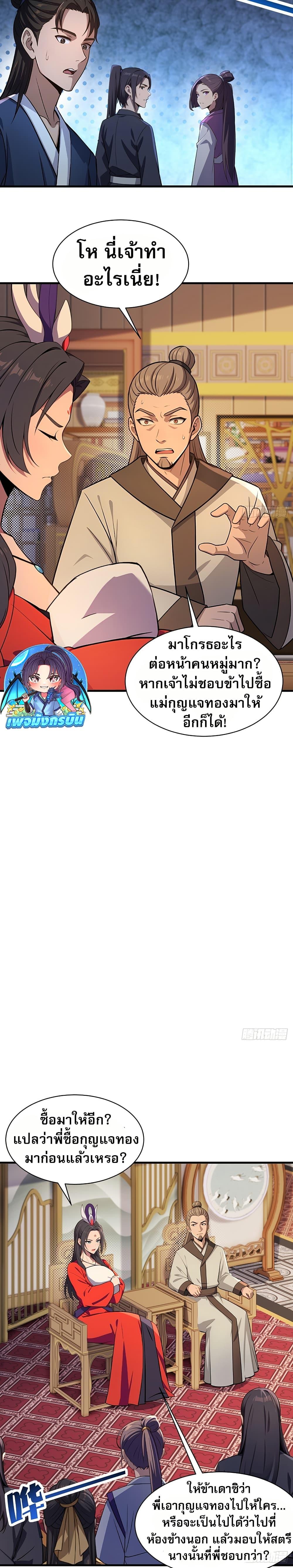 Manga-lc-com อ่านมังงะ อ่านการ์ตูน ออนไลน์ ฟรี The Villain Wants to Live One More Day ตอนที่ 1 2 3 4 5 6 7 8 9 10 11 12 13 14 ฟรี ไม่มีโฆษณา Manga-lc - อ่าน มังงะ อ่าน การ์ตูน ออนไลน์ อ่านมังงะ ฟรี