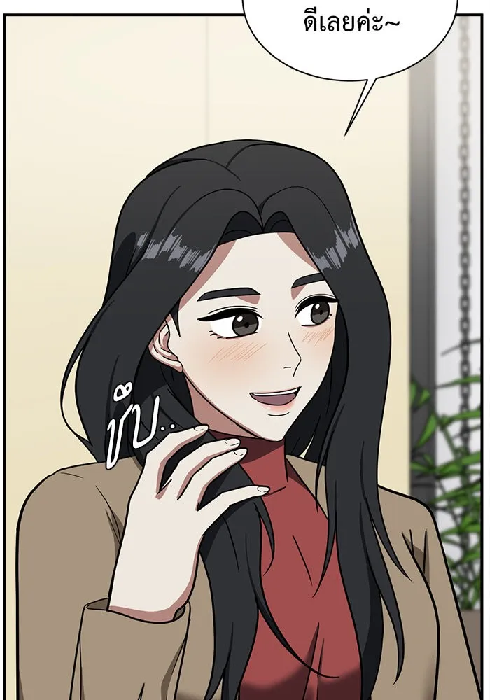 ช่วยเปลี่ยนฉันที ตอนที่ 61. ยอมินซอ 11 รูปที่ 19