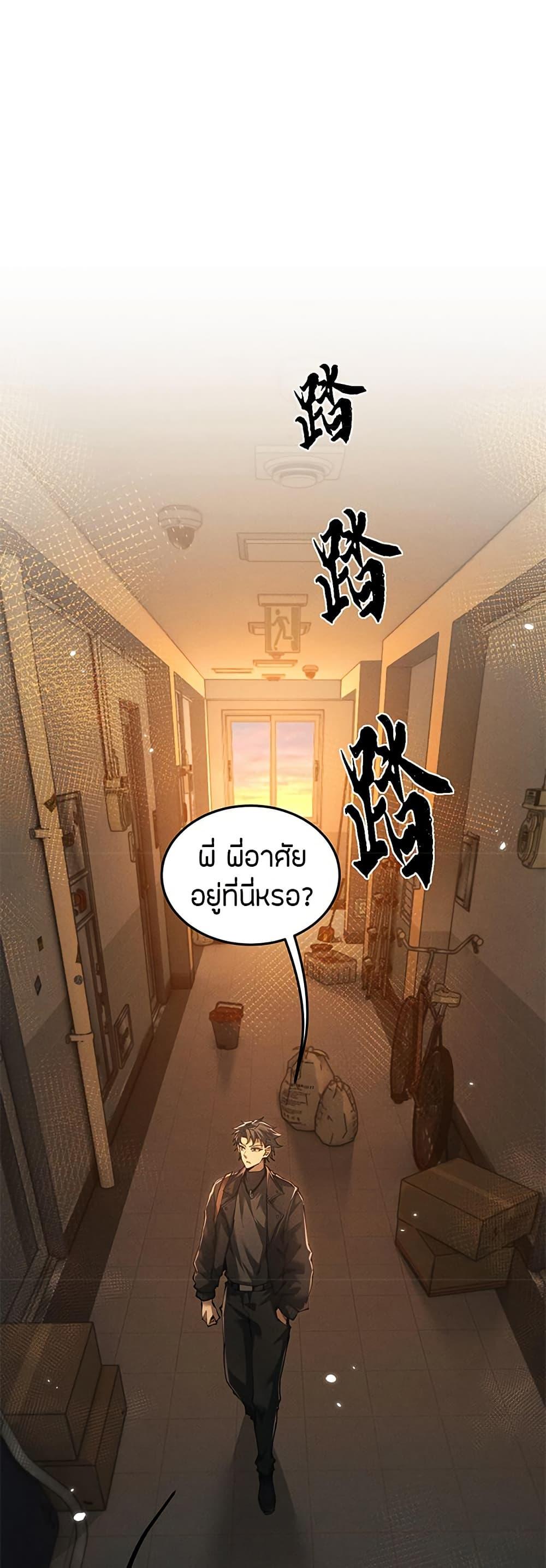 Manga-lc-com อ่านมังงะ อ่านการ์ตูน ออนไลน์ ฟรี Full-Time Swordsman ตอนที่ 1 2 3 4 5 6 7 8 9 10 11 12 13 14 ฟรี ไม่มีโฆษณา Manga-lc - อ่าน มังงะ อ่าน การ์ตูน ออนไลน์ อ่านมังงะ ฟรี