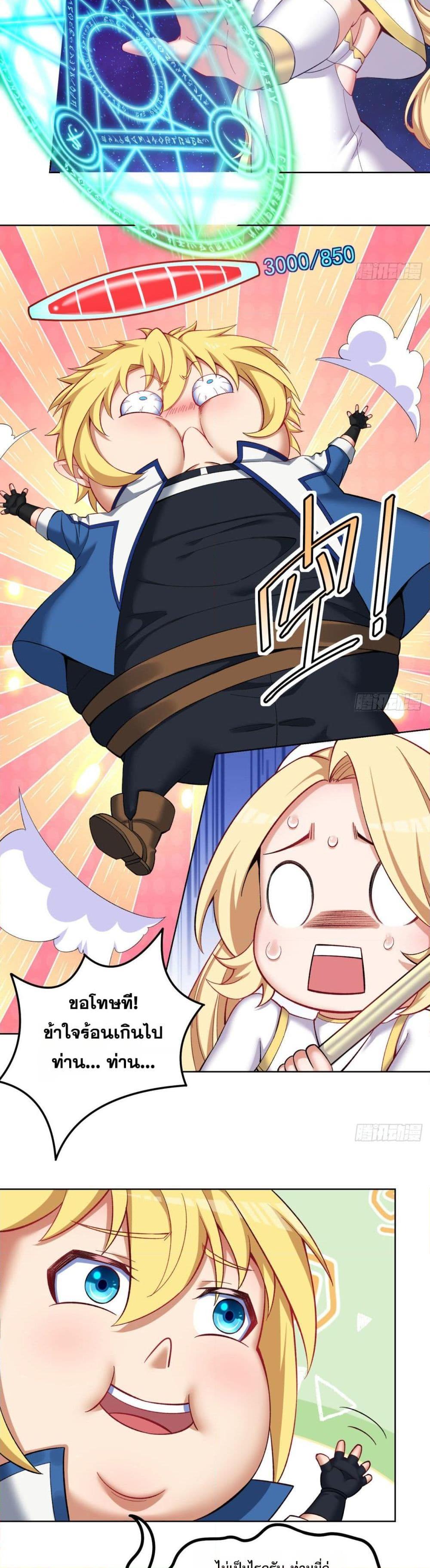 Manga-lc-com อ่านมังงะ อ่านการ์ตูน ออนไลน์ ฟรี The Beta Server For A Thousand Years ตอนที่ 1 2 3 4 5 6 7 8 9 10 11 12 13 14 ฟรี ไม่มีโฆษณา Manga-lc - อ่าน มังงะ อ่าน การ์ตูน ออนไลน์ อ่านมังงะ ฟรี