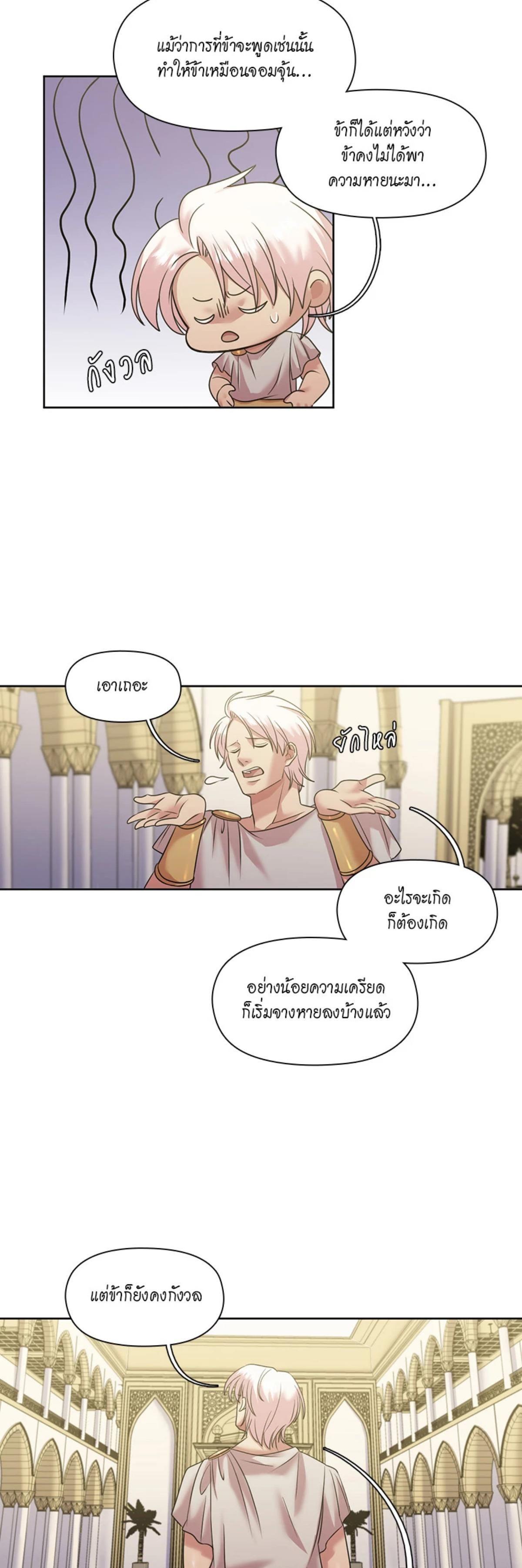 Manga-lc-com อ่านมังงะ อ่านการ์ตูน ออนไลน์ ฟรี I was Reborn as the Villainess’ Father and I Need XXX to Survive! ตอนที่ 1 2 3 4 5 6 7 8 9 10 11 12 13 14 ฟรี ไม่มีโฆษณา Manga-lc - อ่าน มังงะ อ่าน การ์ตูน ออนไลน์ อ่านมังงะ ฟรี