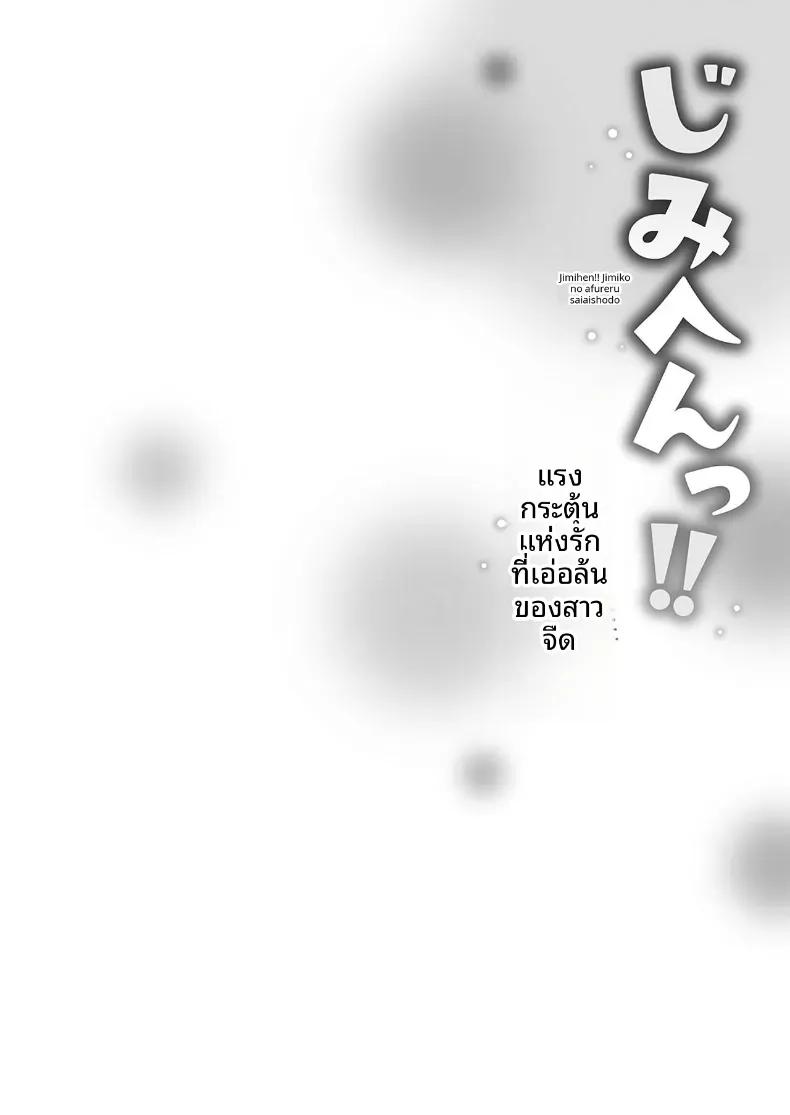 Doujin-Lc- อ่าน โดจิน มังฮวา เกาหลี ญี่ปุ่น จีน แปลไทย ความปรารถนาของหญิงสาวที่มีต่อความรัก [Iburo] ตอนที่ 1 2 3 4 5 6 7 8 9 10 11 12 13 14 ฟรี ไม่มีโฆษณา อ่าน โดจิน Manhwa เกาหลี ญี่ปุ่น จีน เรามีครบ คัดมาให้เน้นๆ โดจิน 18+ รับประกันความฟินโดย  Doujin Lc