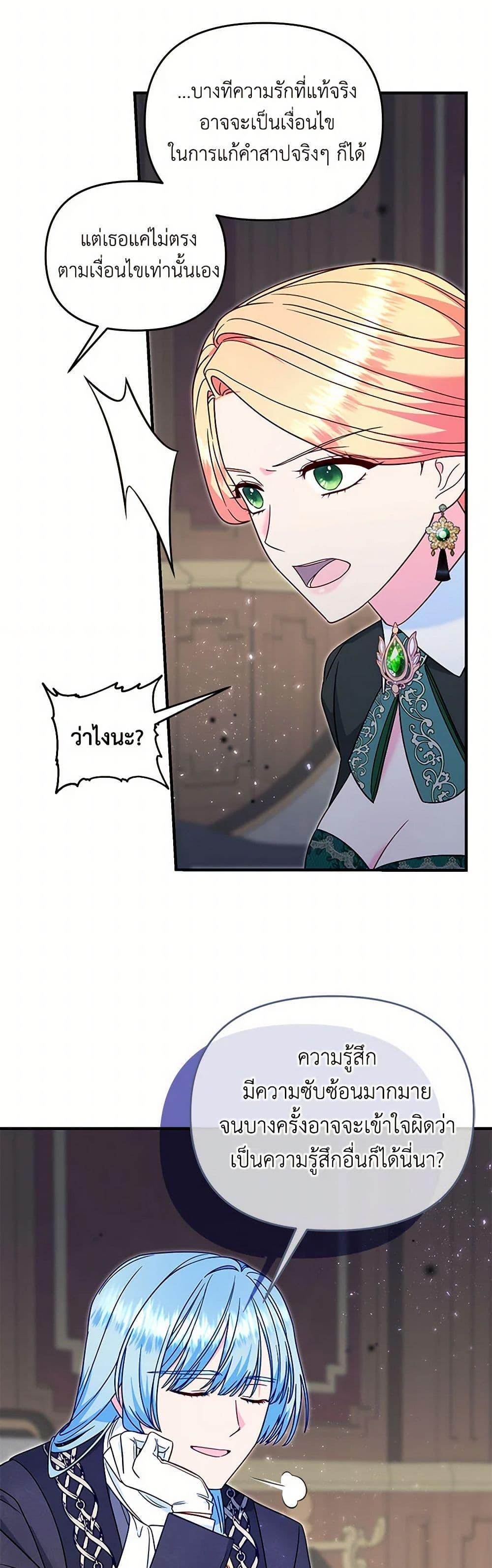 Manga-lc-com อ่านมังงะ อ่านการ์ตูน ออนไลน์ ฟรี I Stole the Child of My War-Mad Husband ตอนที่ 1 2 3 4 5 6 7 8 9 10 11 12 13 14 ฟรี ไม่มีโฆษณา Manga-lc - อ่าน มังงะ อ่าน การ์ตูน ออนไลน์ อ่านมังงะ ฟรี