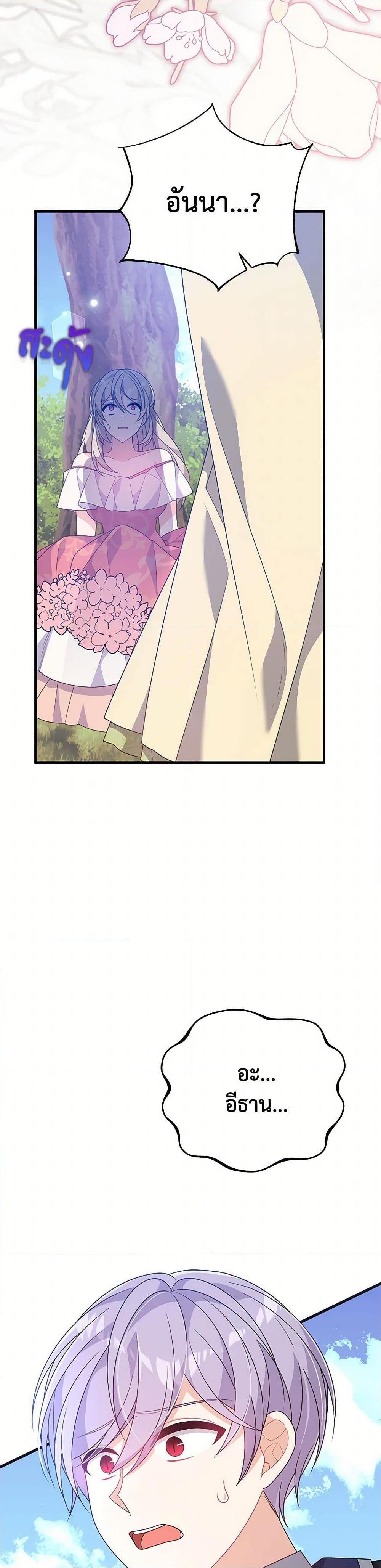 Manga-lc-com อ่านมังงะ อ่านการ์ตูน ออนไลน์ ฟรี I Will Seduce the Male Lead for My Older Brother ตอนที่ 1 2 3 4 5 6 7 8 9 10 11 12 13 14 ฟรี ไม่มีโฆษณา Manga-lc - อ่าน มังงะ อ่าน การ์ตูน ออนไลน์ อ่านมังงะ ฟรี