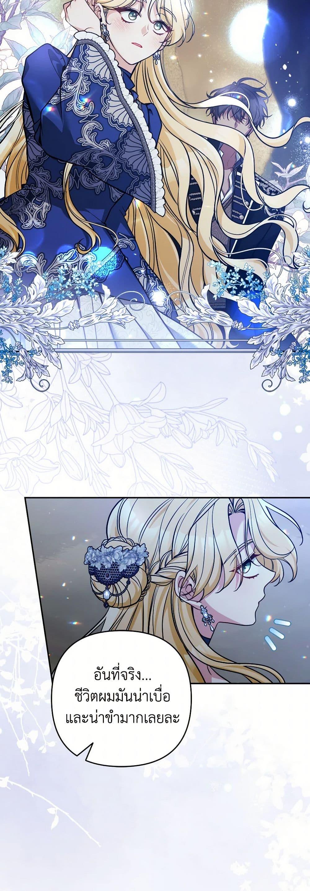 Manga-lc-com อ่านมังงะ อ่านการ์ตูน ออนไลน์ ฟรี Please Don’t Come To The Villainess’ Stationery Store! ตอนที่ 1 2 3 4 5 6 7 8 9 10 11 12 13 14 ฟรี ไม่มีโฆษณา Manga-lc - อ่าน มังงะ อ่าน การ์ตูน ออนไลน์ อ่านมังงะ ฟรี