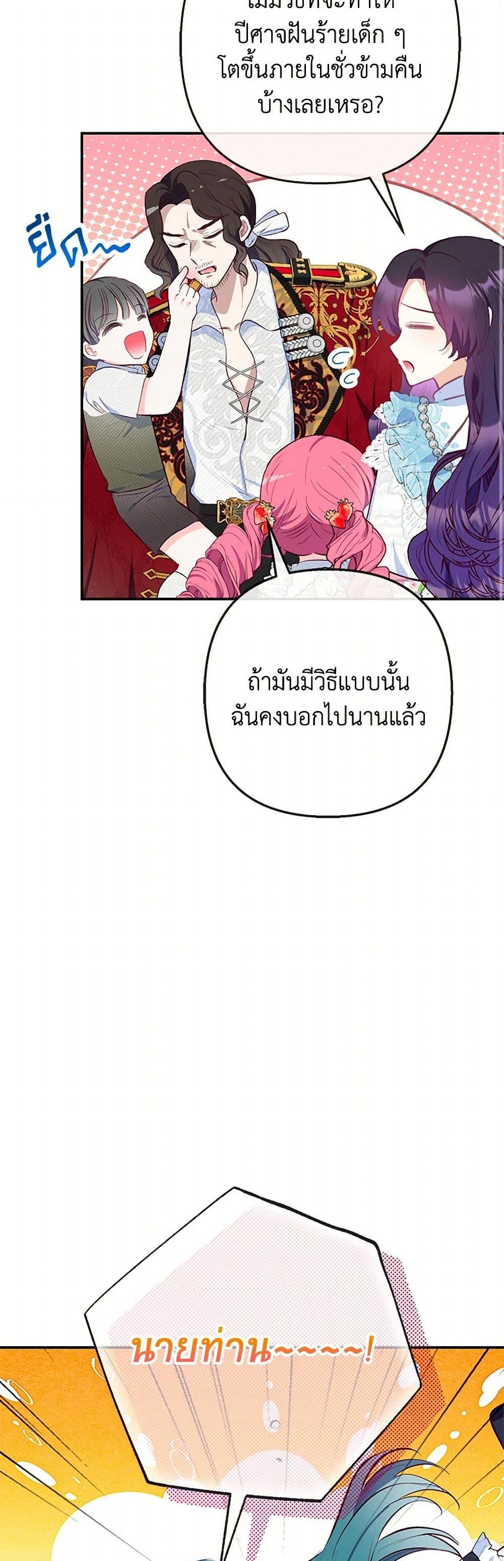 Manga-lc-com อ่านมังงะ อ่านการ์ตูน ออนไลน์ ฟรี I Am A Daughter Loved By The Devil ตอนที่ 1 2 3 4 5 6 7 8 9 10 11 12 13 14 ฟรี ไม่มีโฆษณา Manga-lc - อ่าน มังงะ อ่าน การ์ตูน ออนไลน์ อ่านมังงะ ฟรี