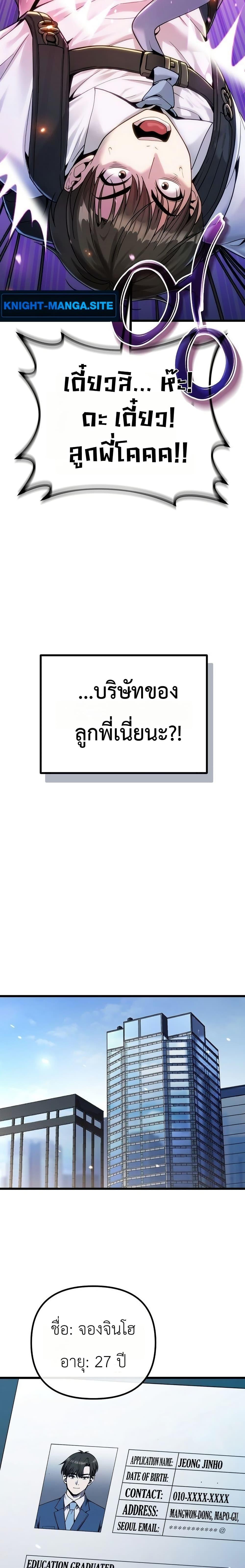 Manga-lc-com อ่านมังงะ อ่านการ์ตูน ออนไลน์ ฟรี The Money Keeps Piling Up Even If I Spend It ตอนที่ 1 2 3 4 5 6 7 8 9 10 11 12 13 14 ฟรี ไม่มีโฆษณา Manga-lc - อ่าน มังงะ อ่าน การ์ตูน ออนไลน์ อ่านมังงะ ฟรี