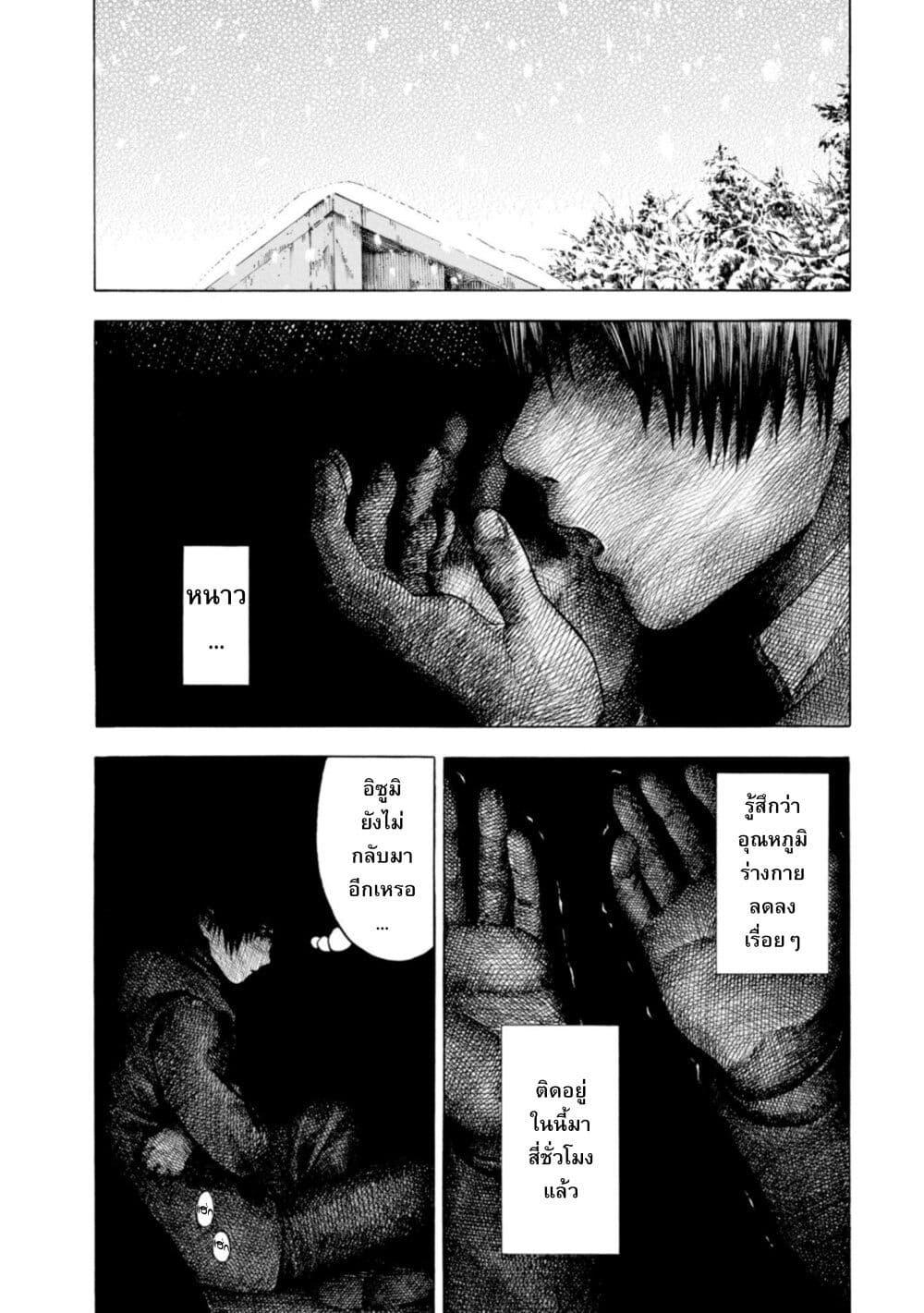 Manga-lc-com อ่านมังงะ อ่านการ์ตูน ออนไลน์ ฟรี Koisuru Kiseichuu ตอนที่ 1 2 3 4 5 6 7 8 9 10 11 12 13 14 ฟรี ไม่มีโฆษณา Manga-lc - อ่าน มังงะ อ่าน การ์ตูน ออนไลน์ อ่านมังงะ ฟรี