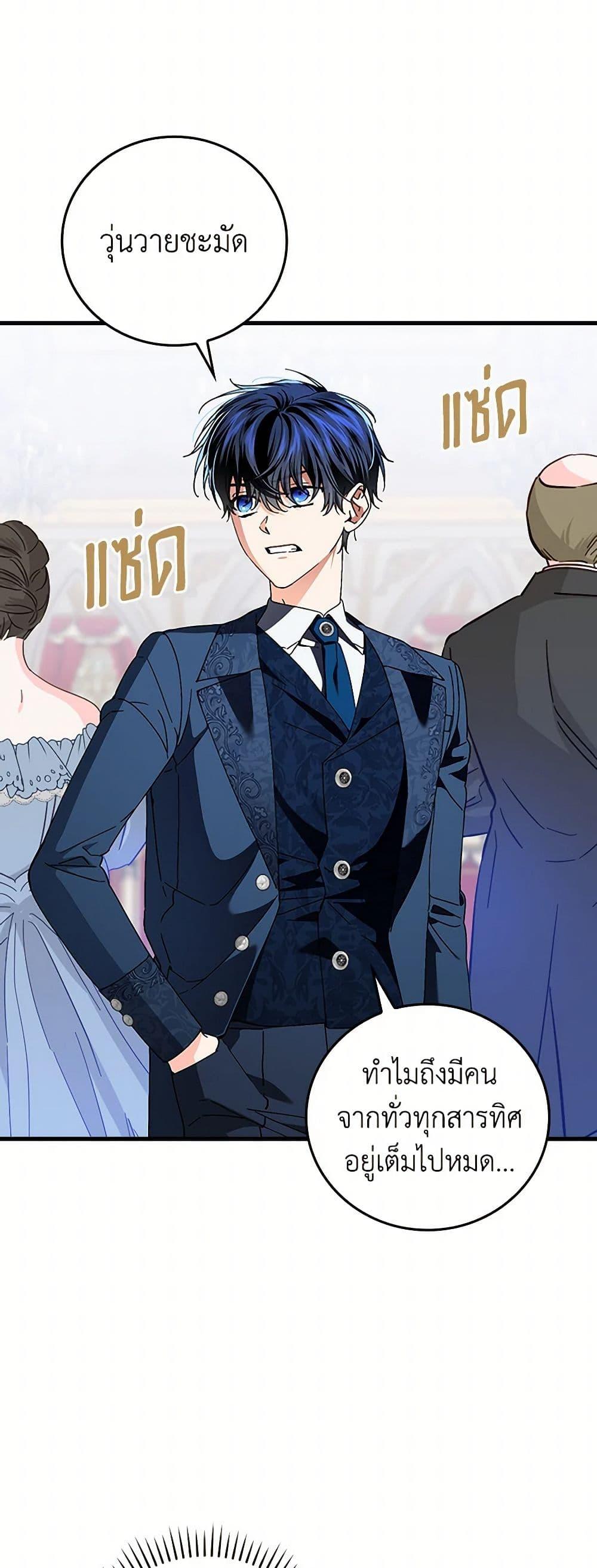 Manga-lc-com อ่านมังงะ อ่านการ์ตูน ออนไลน์ ฟรี The Perfect Plan for a Fairy-Tale Ending ตอนที่ 1 2 3 4 5 6 7 8 9 10 11 12 13 14 ฟรี ไม่มีโฆษณา Manga-lc - อ่าน มังงะ อ่าน การ์ตูน ออนไลน์ อ่านมังงะ ฟรี