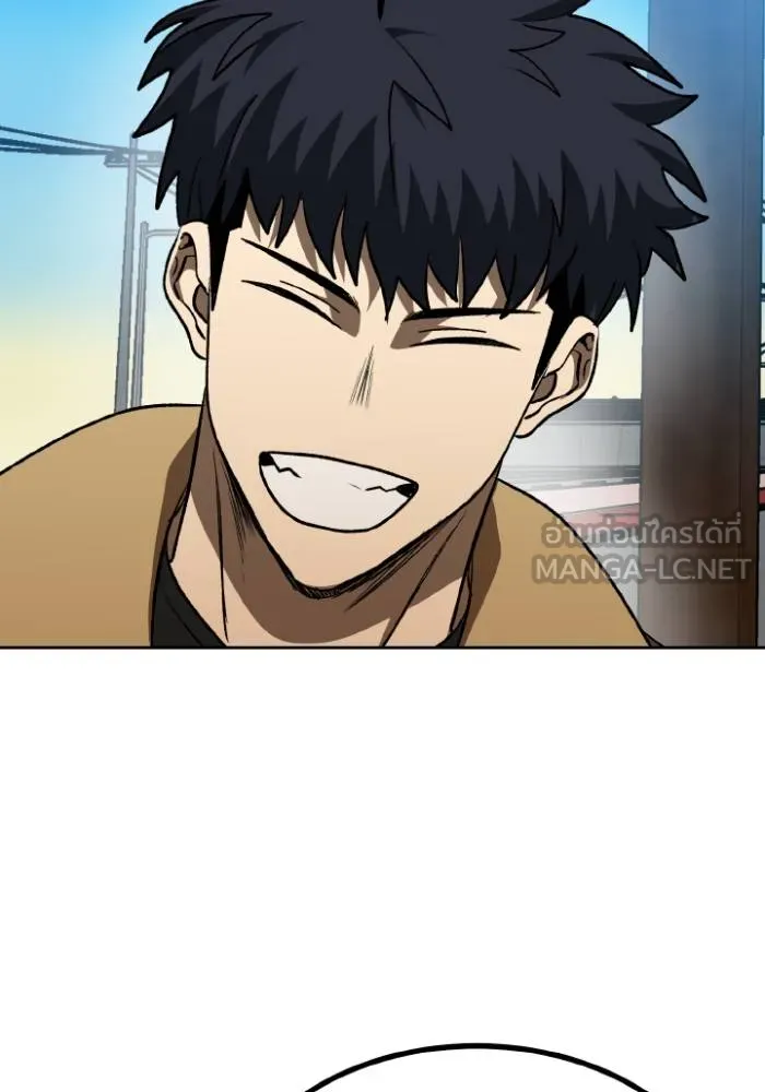 ราชาแห่งอ็อกทากอน ตอนที่ 97 รูปที่ 21