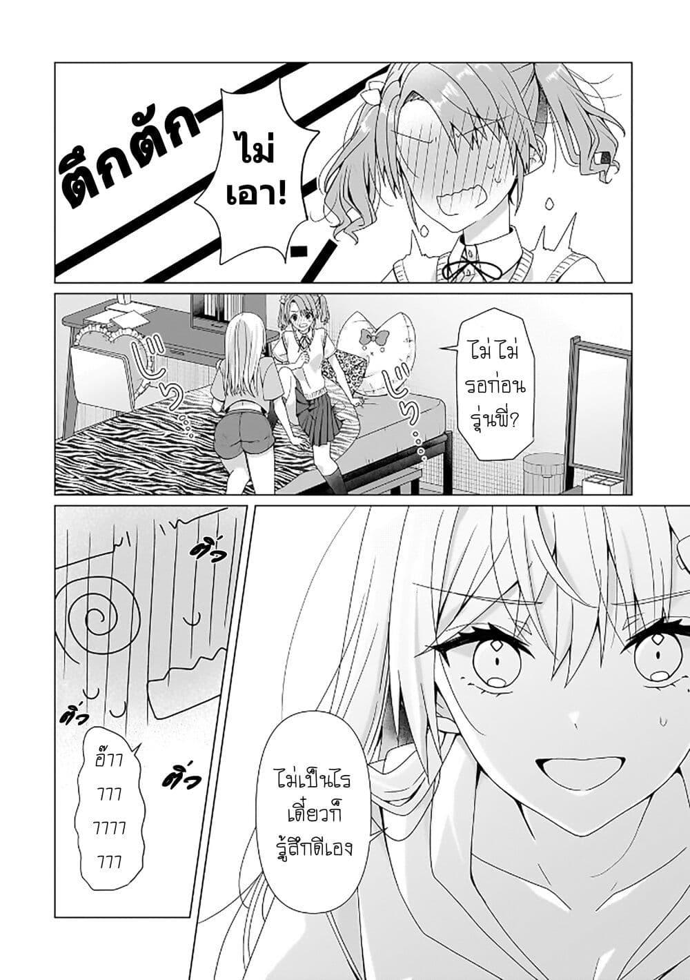 Manga-lc-com อ่านมังงะ อ่านการ์ตูน ออนไลน์ ฟรี Yuri no Hajimari wa Dorei Kara ตอนที่ 1 2 3 4 5 6 7 8 9 10 11 12 13 14 ฟรี ไม่มีโฆษณา Manga-lc - อ่าน มังงะ อ่าน การ์ตูน ออนไลน์ อ่านมังงะ ฟรี