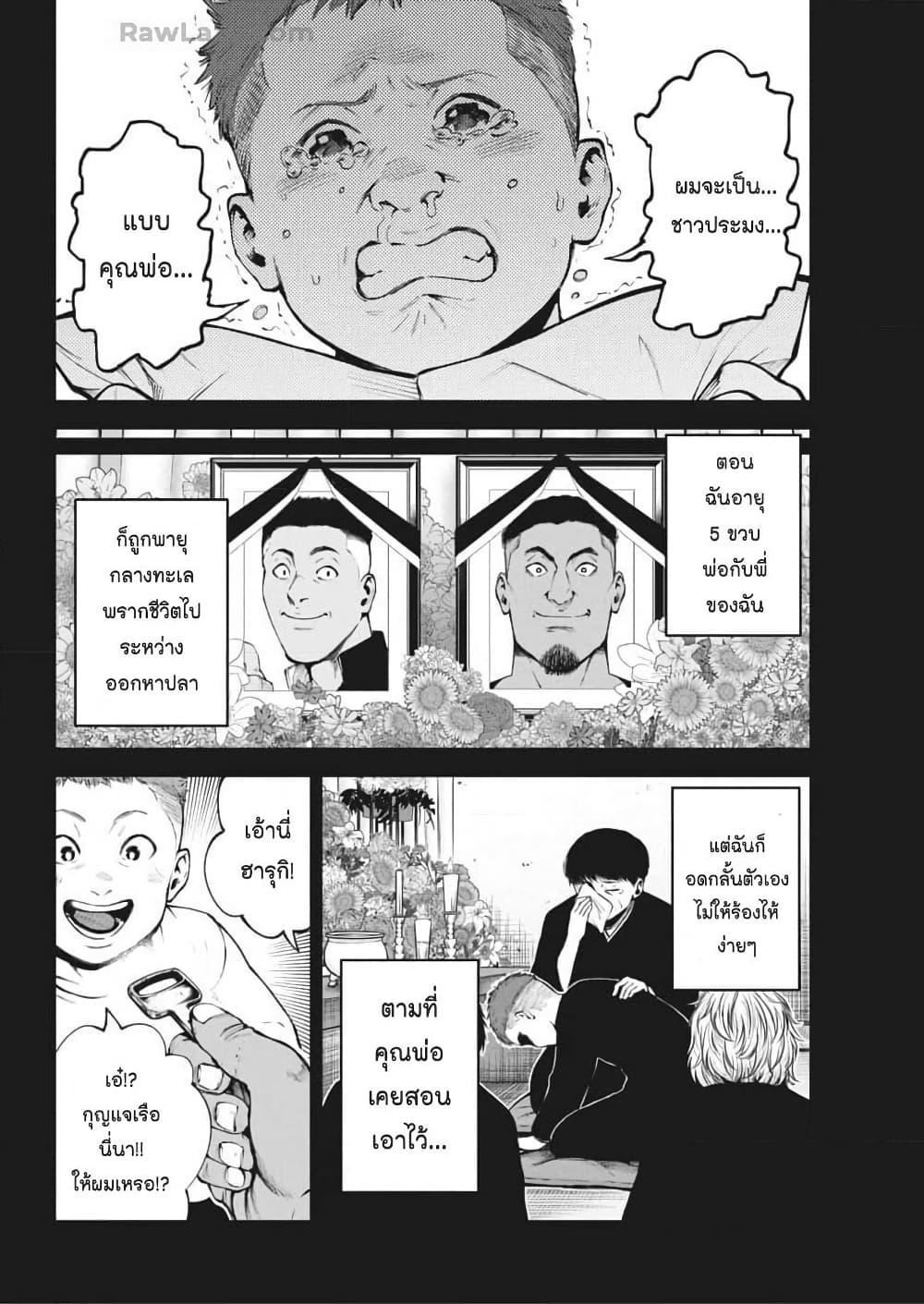 Manga-lc-com อ่านมังงะ อ่านการ์ตูน ออนไลน์ ฟรี Bokura no Natsu ga Saketeiku ตอนที่ 1 2 3 4 5 6 7 8 9 10 11 12 13 14 ฟรี ไม่มีโฆษณา Manga-lc - อ่าน มังงะ อ่าน การ์ตูน ออนไลน์ อ่านมังงะ ฟรี