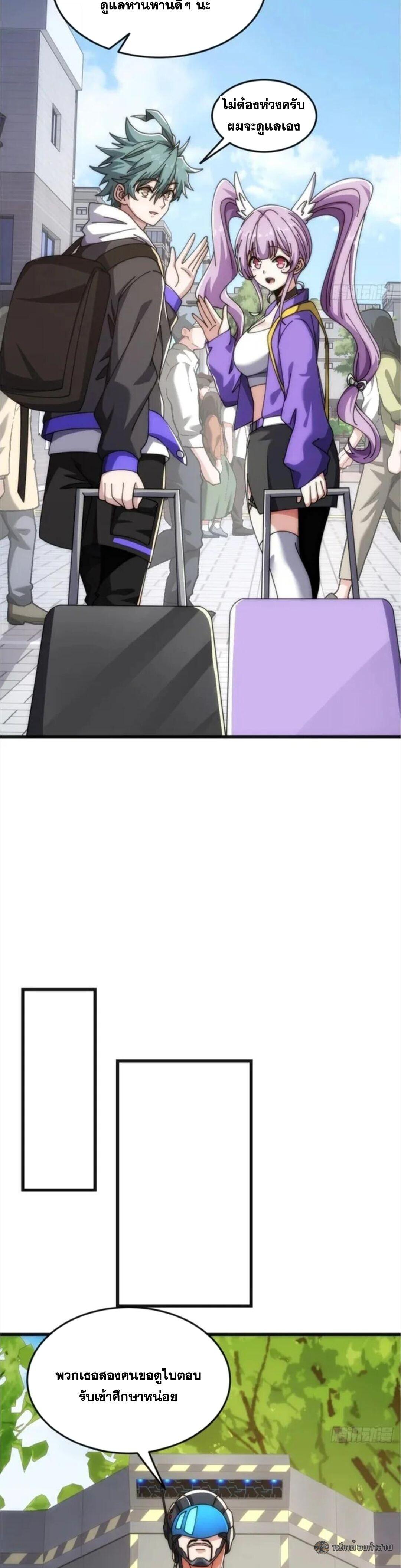 Manga-lc-com อ่านมังงะ อ่านการ์ตูน ออนไลน์ ฟรี Infinite Evolution From Zero ตอนที่ 1 2 3 4 5 6 7 8 9 10 11 12 13 14 ฟรี ไม่มีโฆษณา Manga-lc - อ่าน มังงะ อ่าน การ์ตูน ออนไลน์ อ่านมังงะ ฟรี