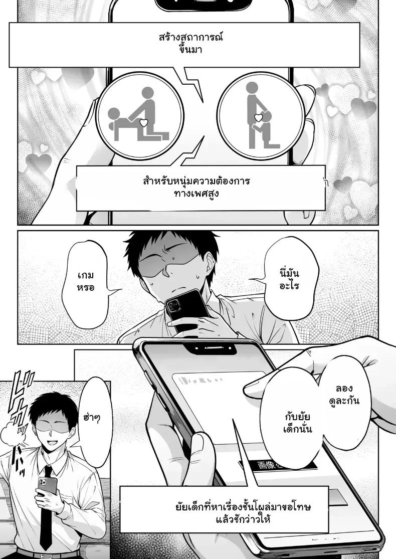 Doujin-Lc- อ่าน โดจิน มังฮวา เกาหลี ญี่ปุ่น จีน แปลไทย ชีวิตดีๆ เมื่อแอปบันดาลความหื่นเสิร์ฟเสียวคาเตียง ตอนที่ 1 2 3 4 5 6 7 8 9 10 11 12 13 14 ฟรี ไม่มีโฆษณา อ่าน โดจิน Manhwa เกาหลี ญี่ปุ่น จีน เรามีครบ คัดมาให้เน้นๆ โดจิน 18+ รับประกันความฟินโดย  Doujin Lc