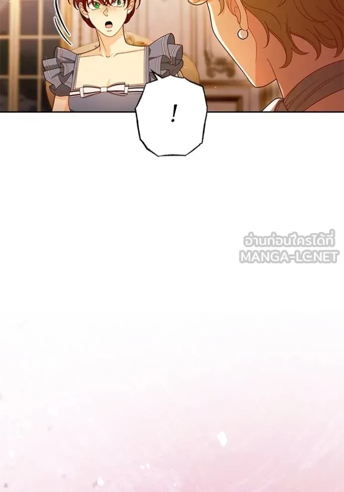 การแต่งงานครั้งใหม่ ตอนที่ 218 รูปที่ 64