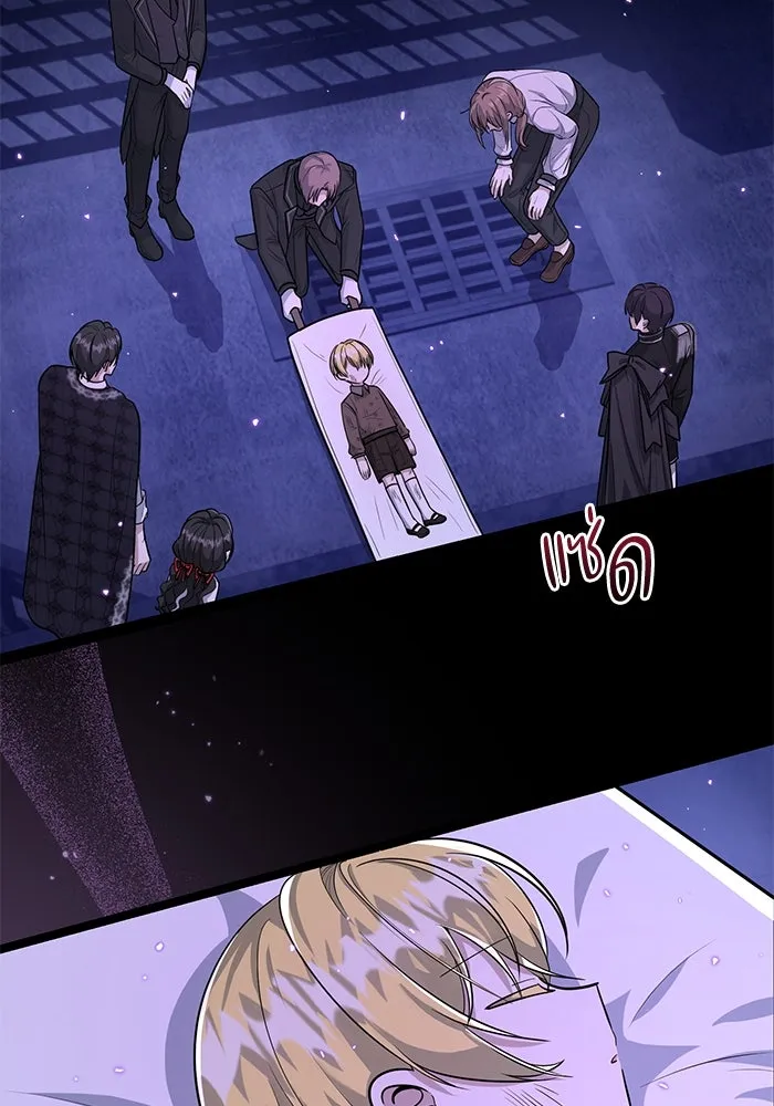 ป๊ะป๋าขา หนูลาแล้ว ตอนที่ 17 รูปที่ 56