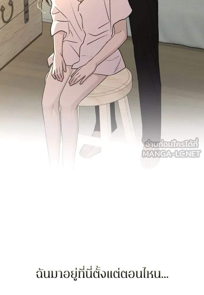 รักไร้ราคา ตอนที่ 39 รูปที่ 18