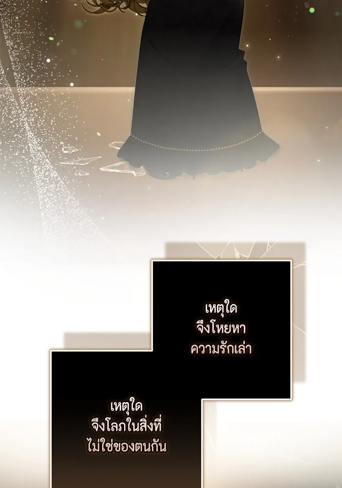 ละครชีวิตลิขิตรัก ตอนที่ 1 รูปที่ 7