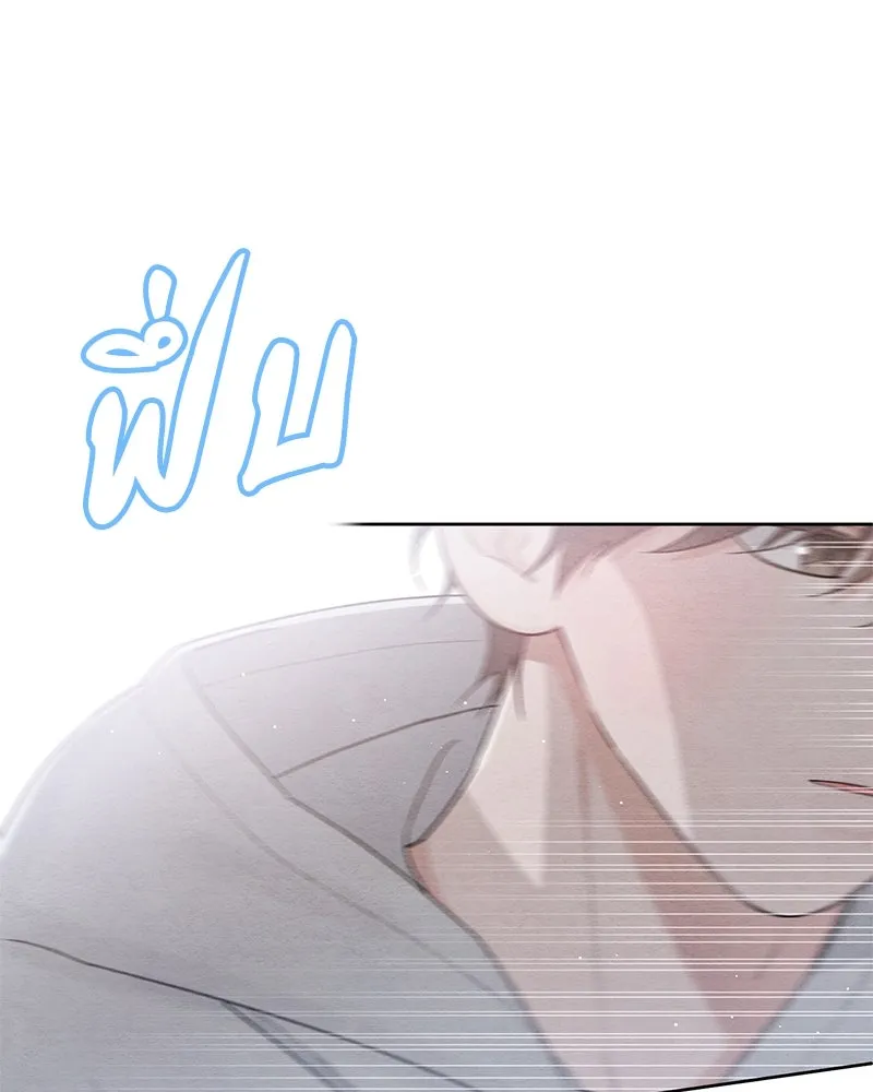 เป็นวัยรุ่นมันเหนื่อย ตอนที่ 26 รูปที่ 89