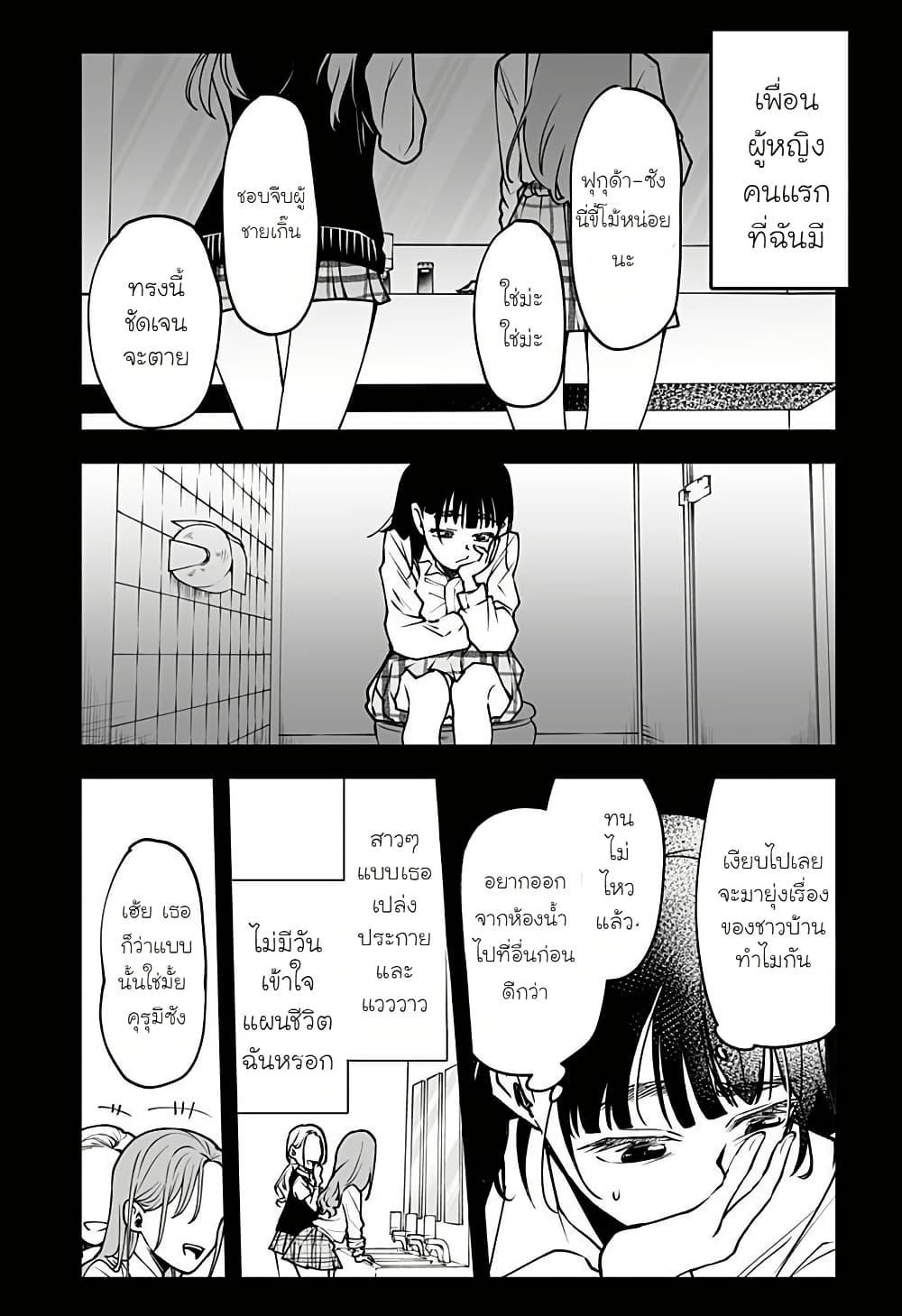 Manga-lc-com อ่านมังงะ อ่านการ์ตูน ออนไลน์ ฟรี Ki ni naru Kurumi-san! ตอนที่ 1 2 3 4 5 6 7 8 9 10 11 12 13 14 ฟรี ไม่มีโฆษณา Manga-lc - อ่าน มังงะ อ่าน การ์ตูน ออนไลน์ อ่านมังงะ ฟรี