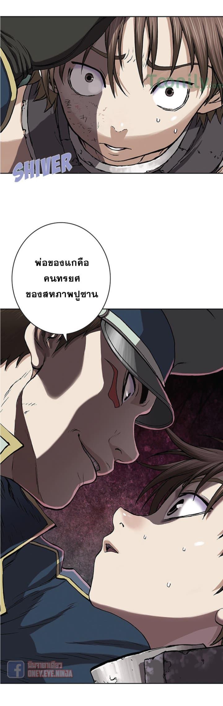 Manga-lc-com อ่านมังงะ อ่านการ์ตูน ออนไลน์ ฟรี Leviathan เลวีอาธาน อสูรกายใต้สมุทร ตอนที่ 1 2 3 4 5 6 7 8 9 10 11 12 13 14 ฟรี ไม่มีโฆษณา Manga-lc - อ่าน มังงะ อ่าน การ์ตูน ออนไลน์ อ่านมังงะ ฟรี