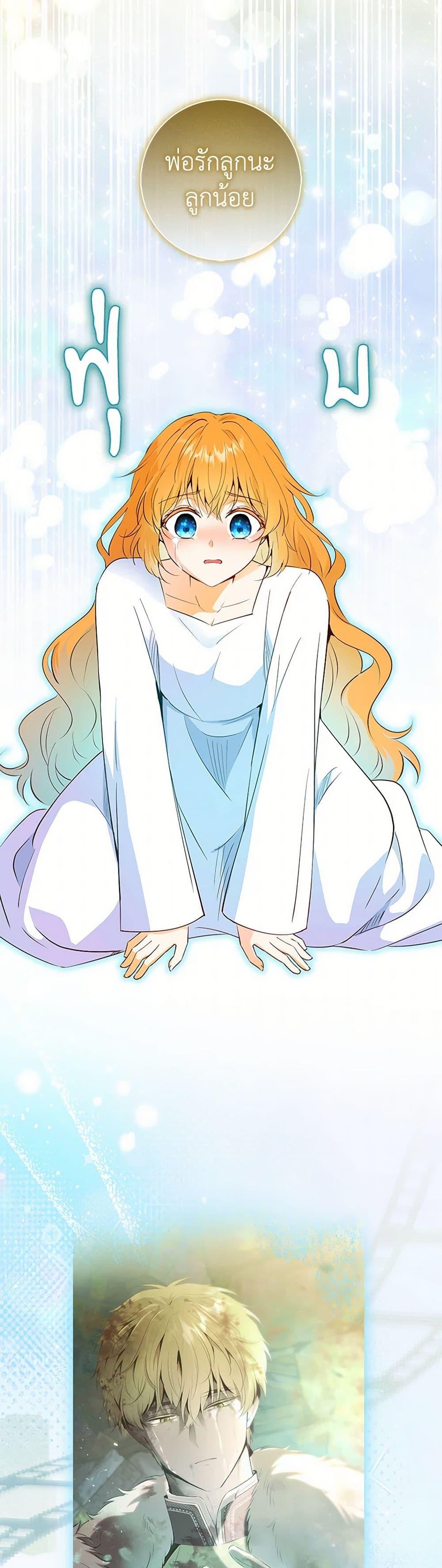 Manga-lc-com อ่านมังงะ อ่านการ์ตูน ออนไลน์ ฟรี Baby Squirrel Is Good at Everything ตอนที่ 1 2 3 4 5 6 7 8 9 10 11 12 13 14 ฟรี ไม่มีโฆษณา Manga-lc - อ่าน มังงะ อ่าน การ์ตูน ออนไลน์ อ่านมังงะ ฟรี