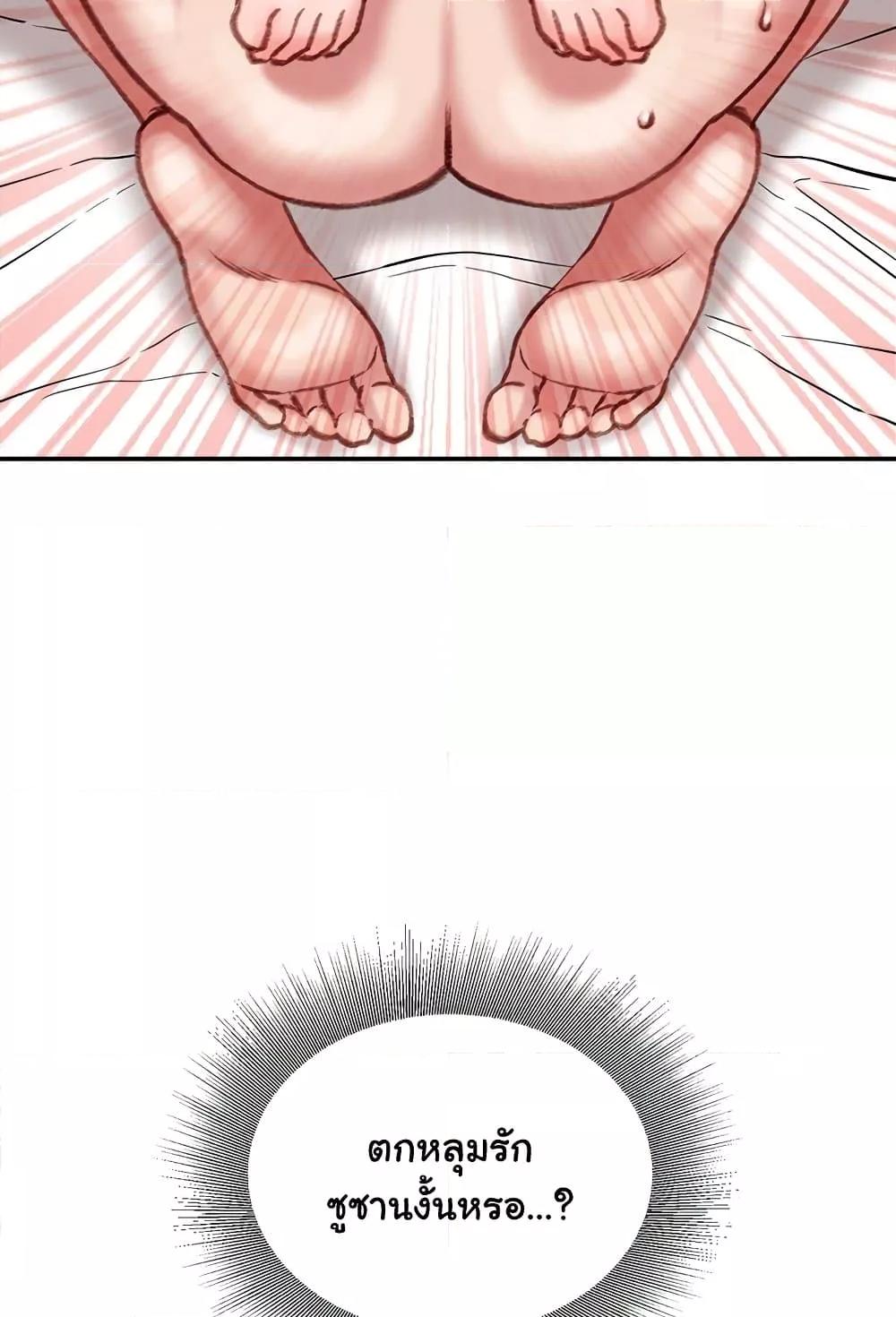 Doujin-Lc- อ่าน โดจิน มังฮวา เกาหลี ญี่ปุ่น จีน แปลไทย Distractions ตอนที่ 1 2 3 4 5 6 7 8 9 10 11 12 13 14 ฟรี ไม่มีโฆษณา อ่าน โดจิน Manhwa เกาหลี ญี่ปุ่น จีน เรามีครบ คัดมาให้เน้นๆ โดจิน 18+ รับประกันความฟินโดย  Doujin Lc