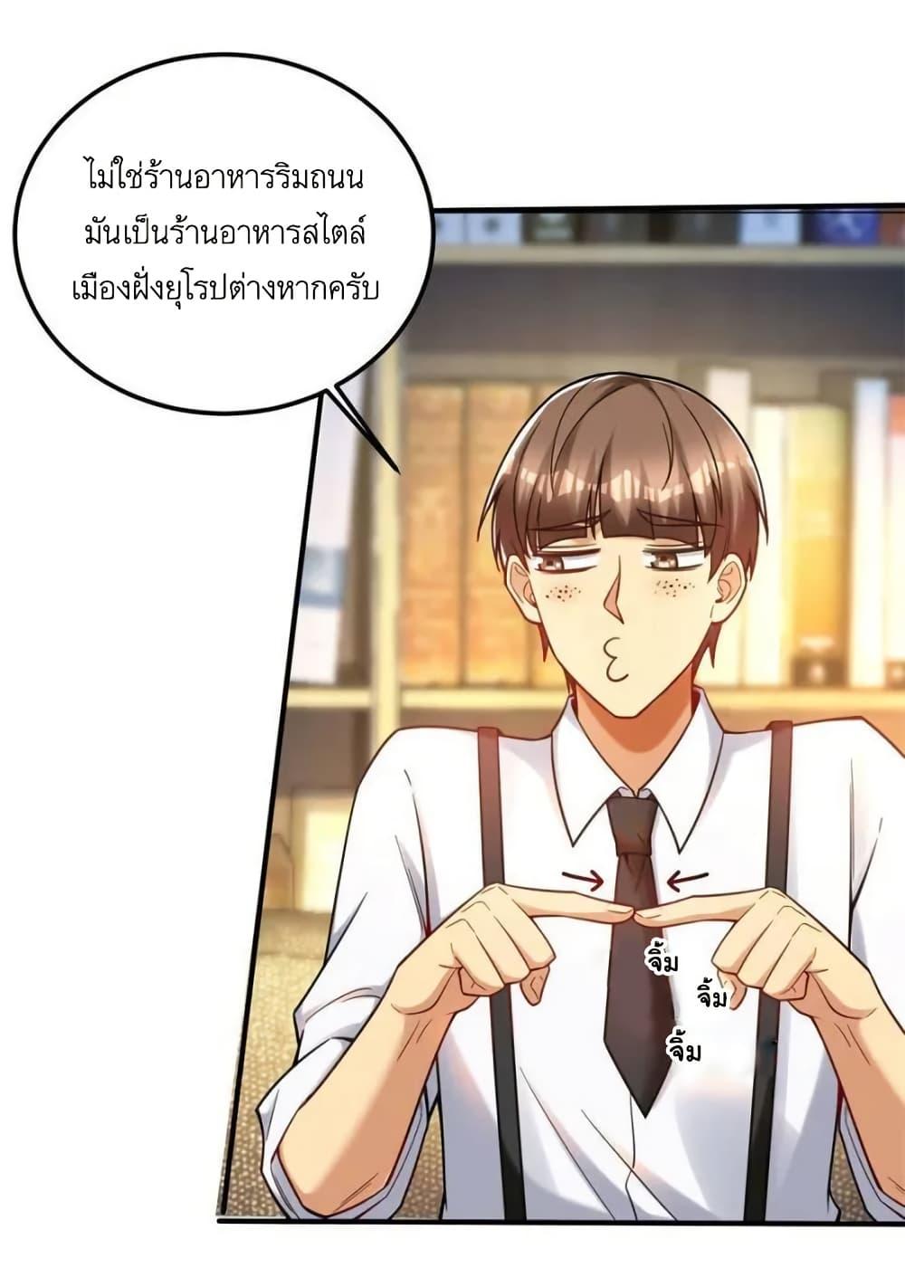 Manga-lc-com อ่านมังงะ อ่านการ์ตูน ออนไลน์ ฟรี Losing Money To Be A Tycoon ตอนที่ 1 2 3 4 5 6 7 8 9 10 11 12 13 14 ฟรี ไม่มีโฆษณา Manga-lc - อ่าน มังงะ อ่าน การ์ตูน ออนไลน์ อ่านมังงะ ฟรี