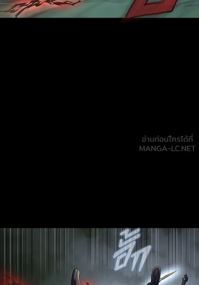 เพลเยอร์นักกินเหล็ก ตอนที่ 12 รูปที่ 33